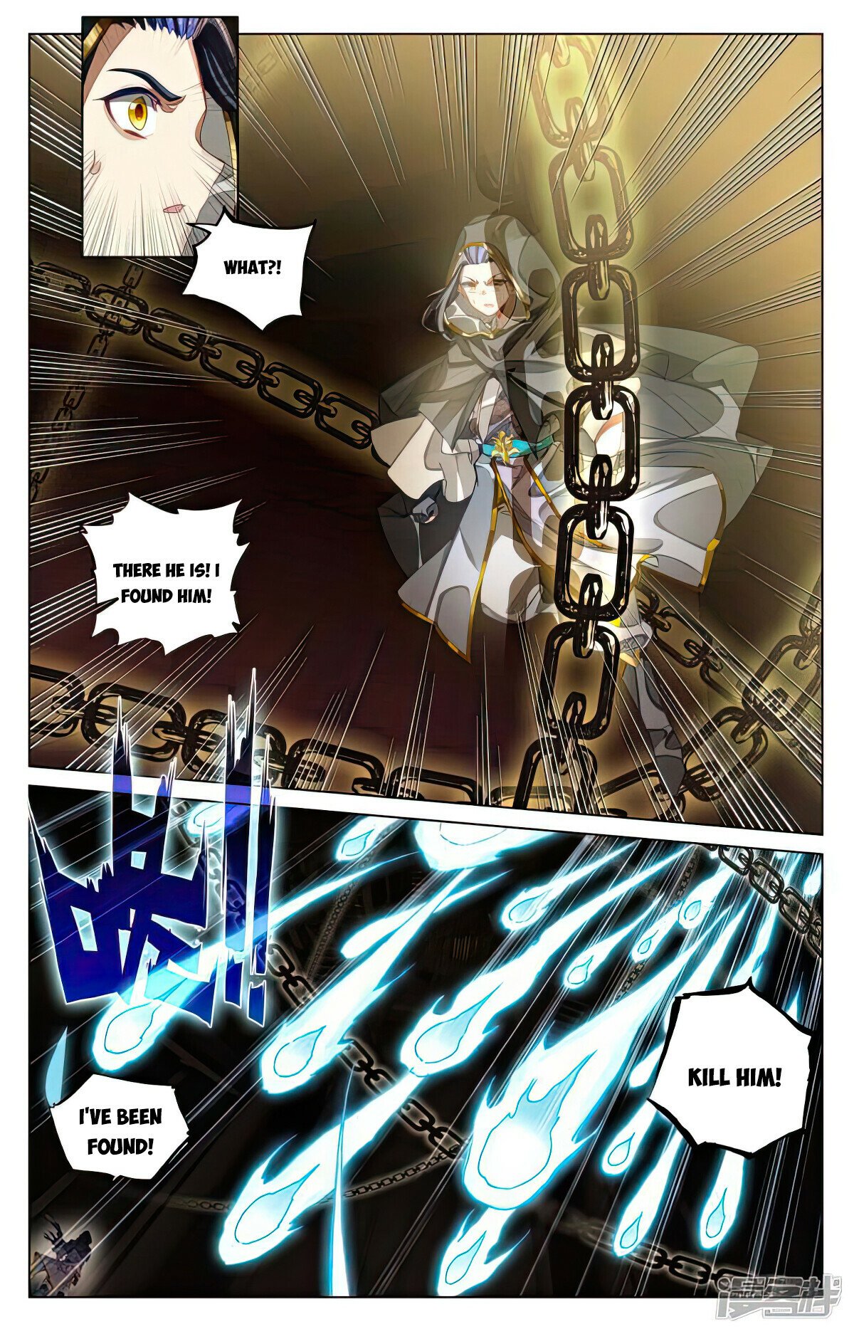 Yuan Zun Chapter 487.5 - 4