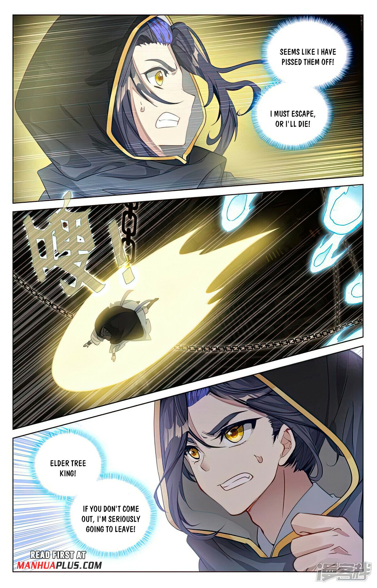 Yuan Zun Chapter 487.5 - 5