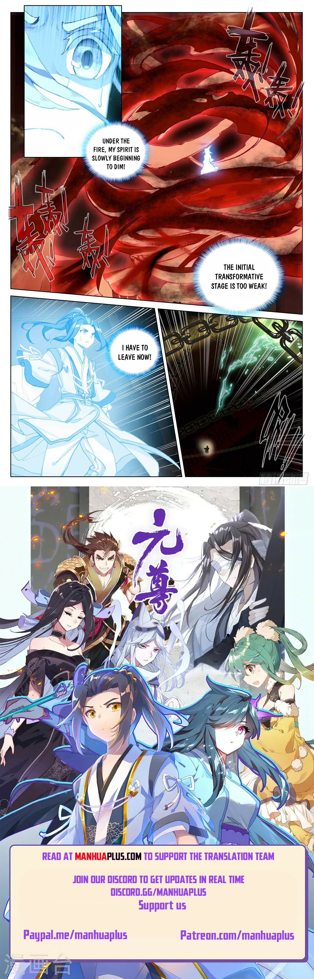Yuan Zun Chapter 486 - 8