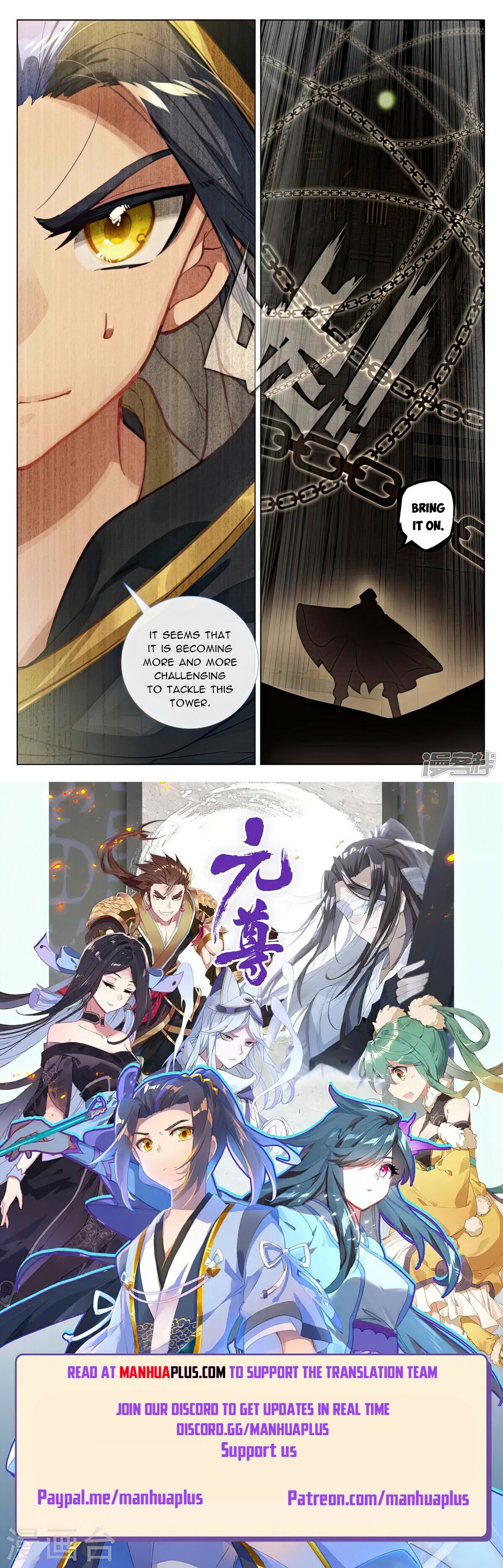 Yuan Zun Chapter 485.5 - 8