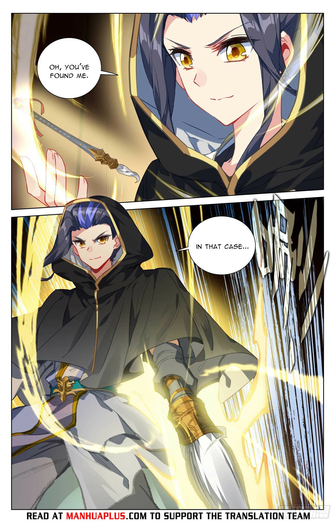 Yuan Zun Chapter 488.5 - 6