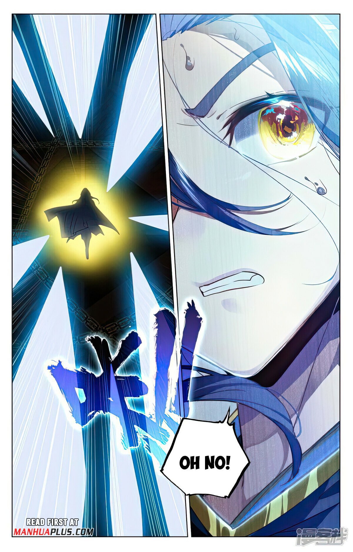 Yuan Zun Chapter 487.5 - 7
