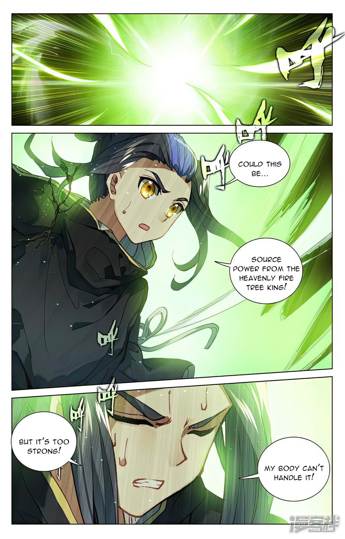 Yuan Zun Chapter 489 - 4