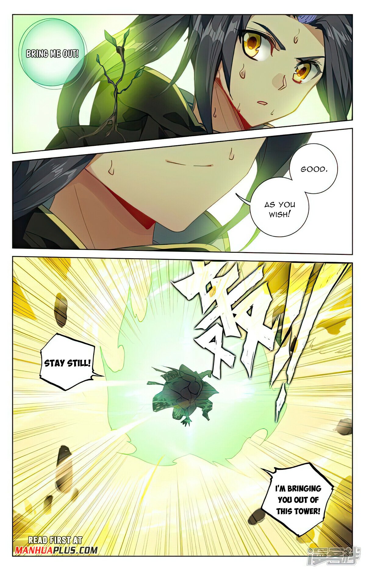 Yuan Zun Chapter 489 - 5
