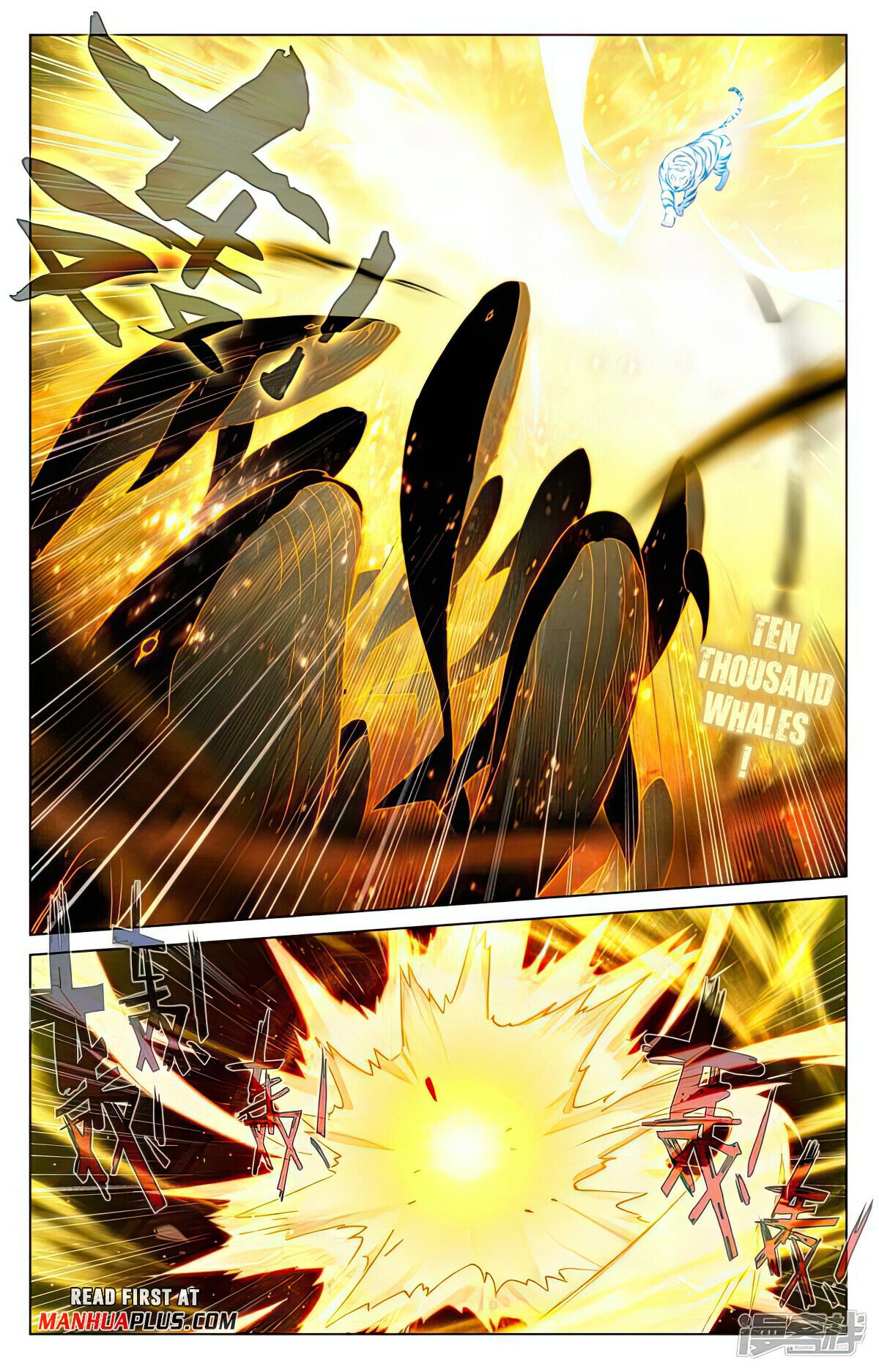 Yuan Zun Chapter 488 - 7