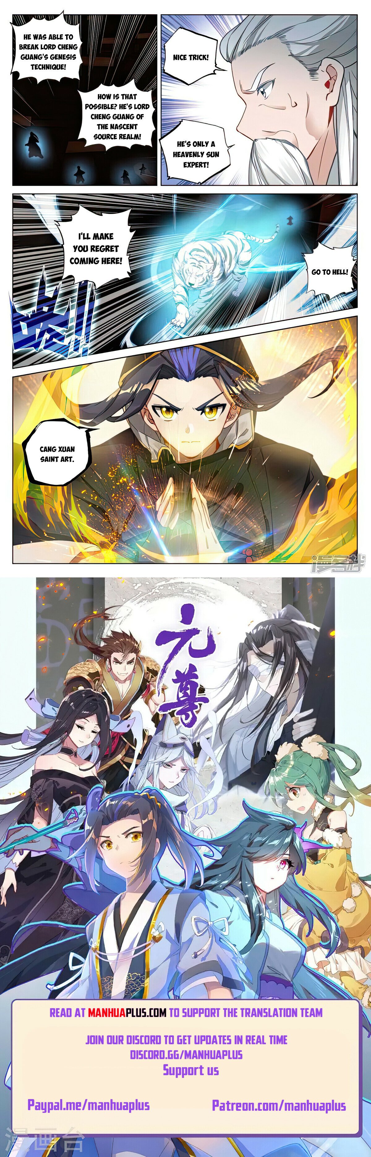Yuan Zun Chapter 488 - 8