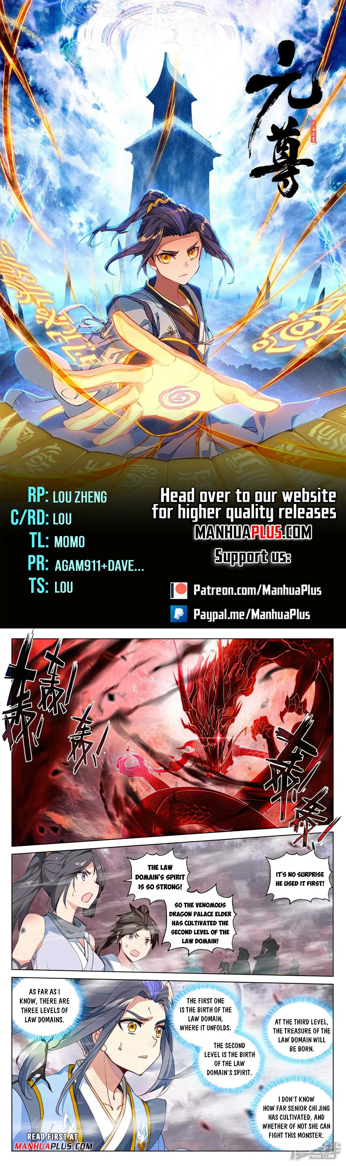 Yuan Zun Chapter 491 - 1