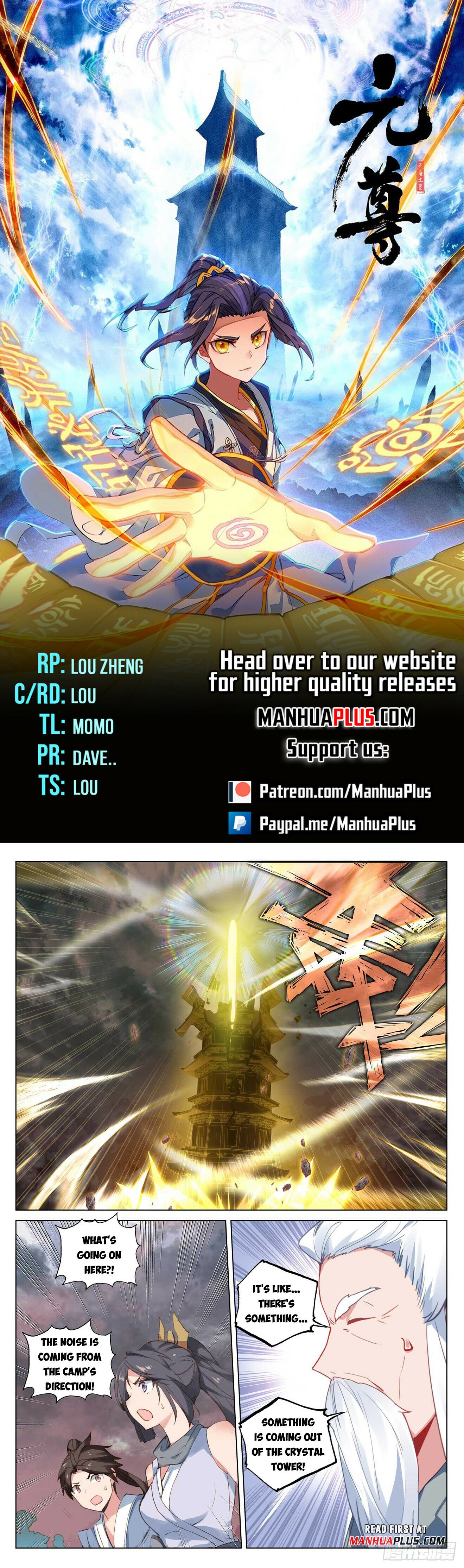 Yuan Zun Chapter 490 - 1
