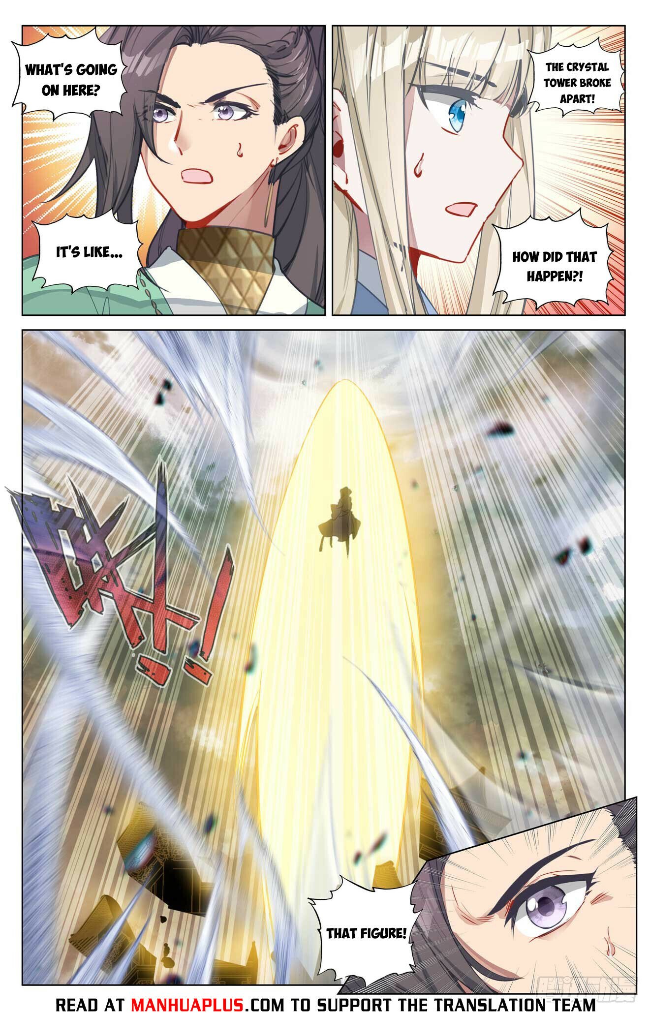 Yuan Zun Chapter 490 - 2