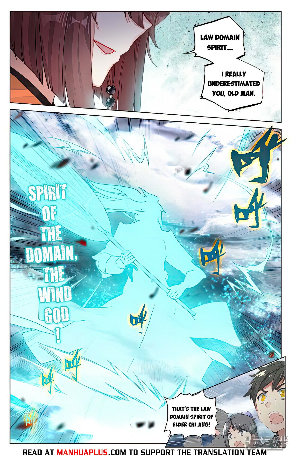 Yuan Zun Chapter 491 - 2
