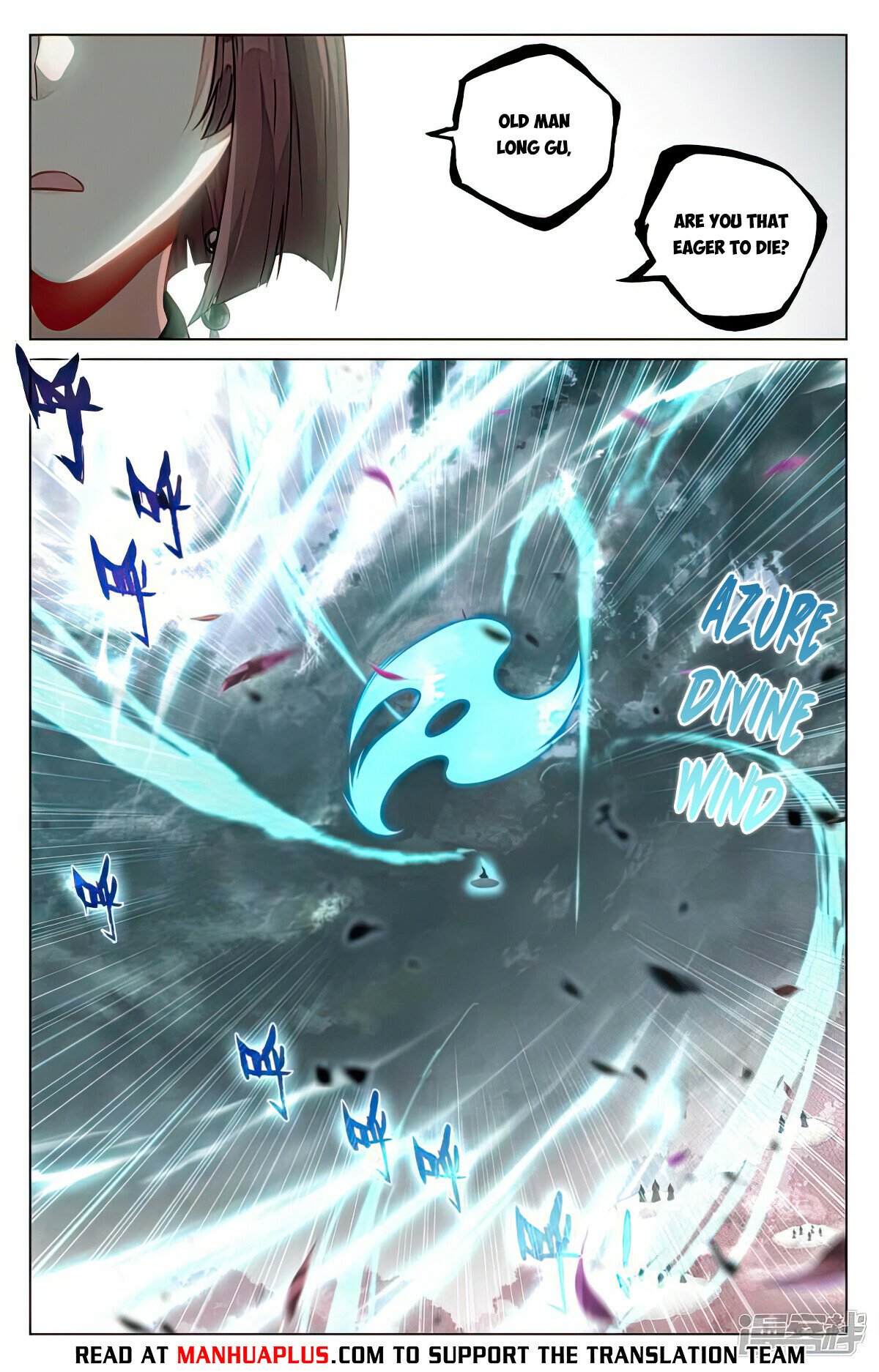 Yuan Zun Chapter 490.5 - 2