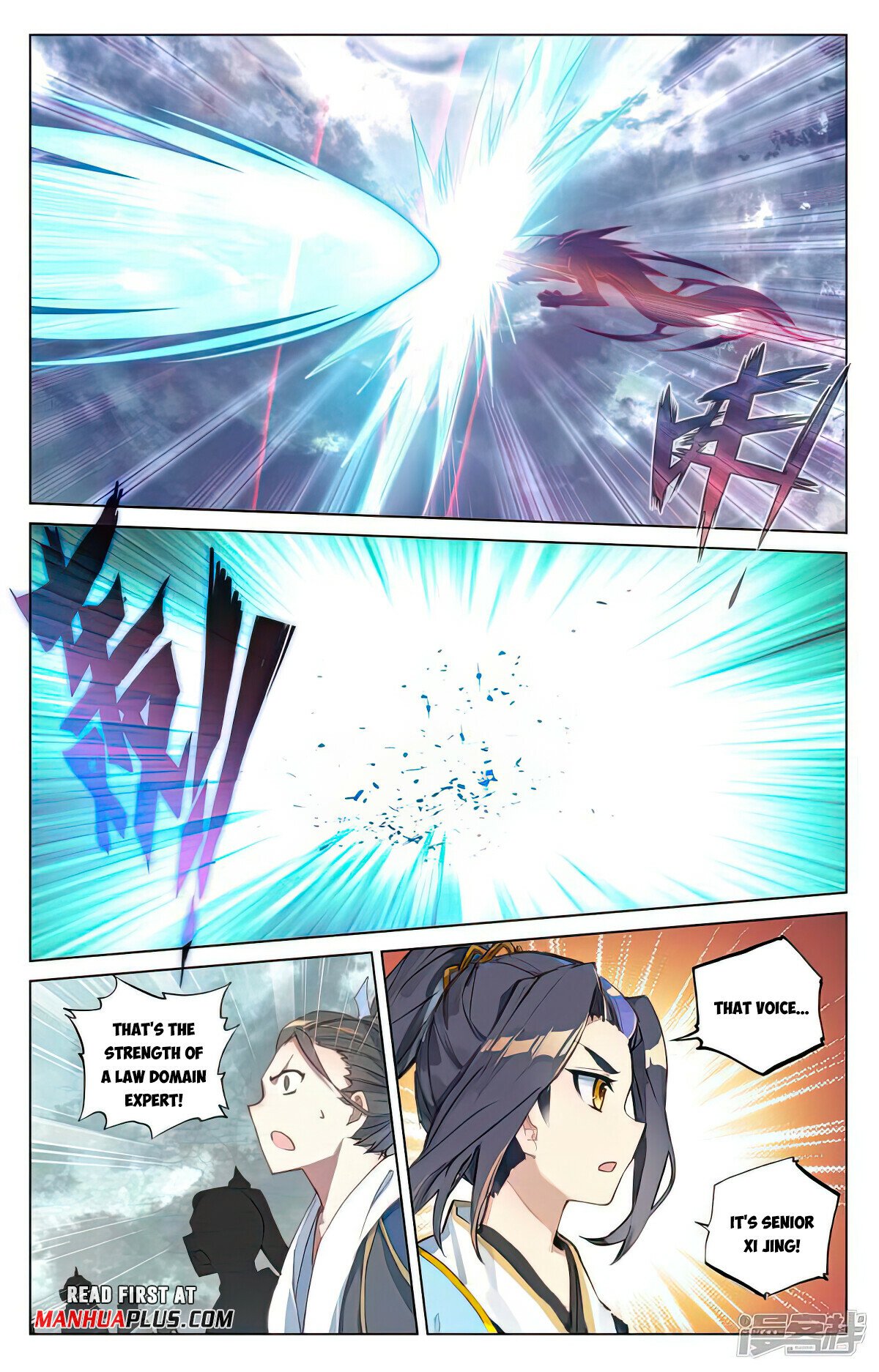 Yuan Zun Chapter 490.5 - 3