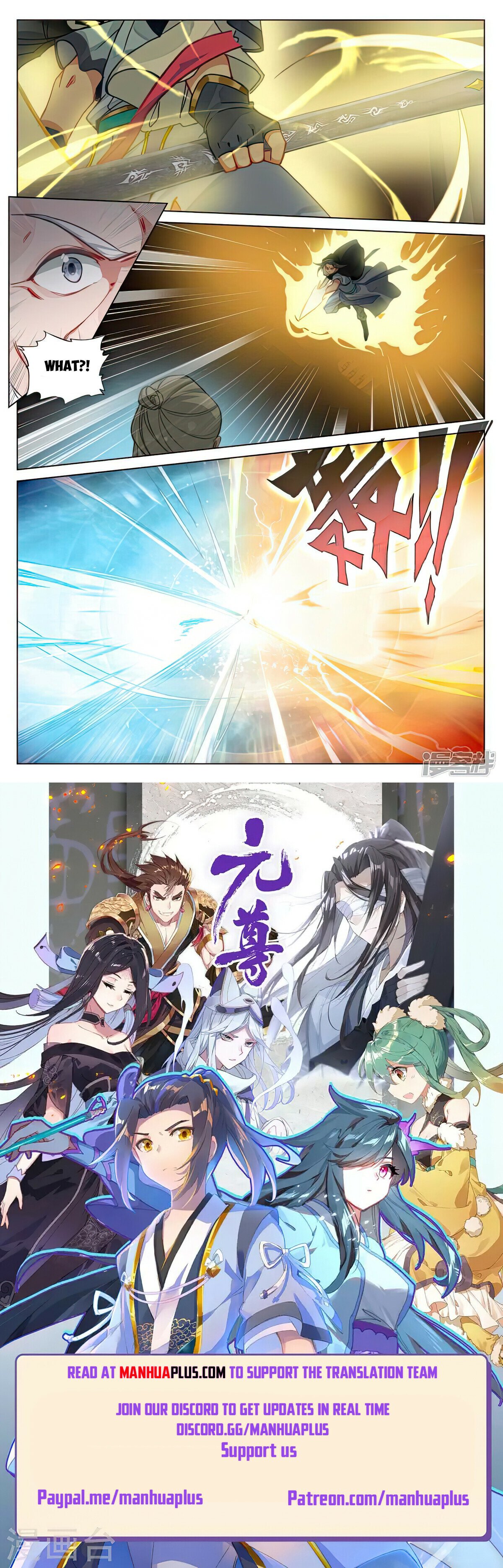 Yuan Zun Chapter 489 - 8