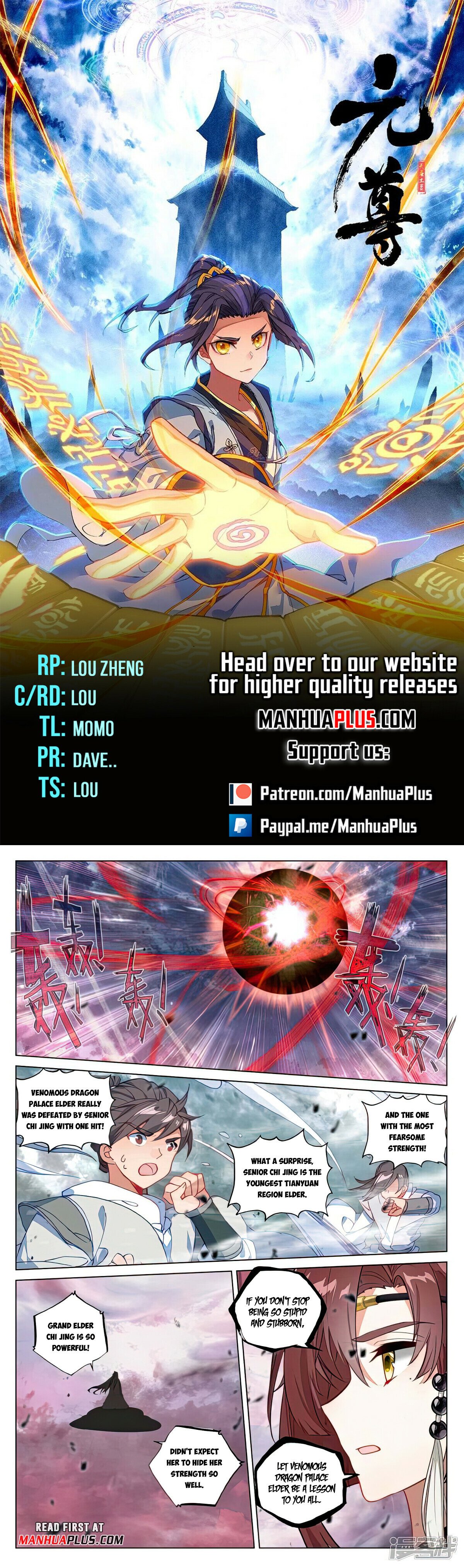 Yuan Zun Chapter 492 - 1