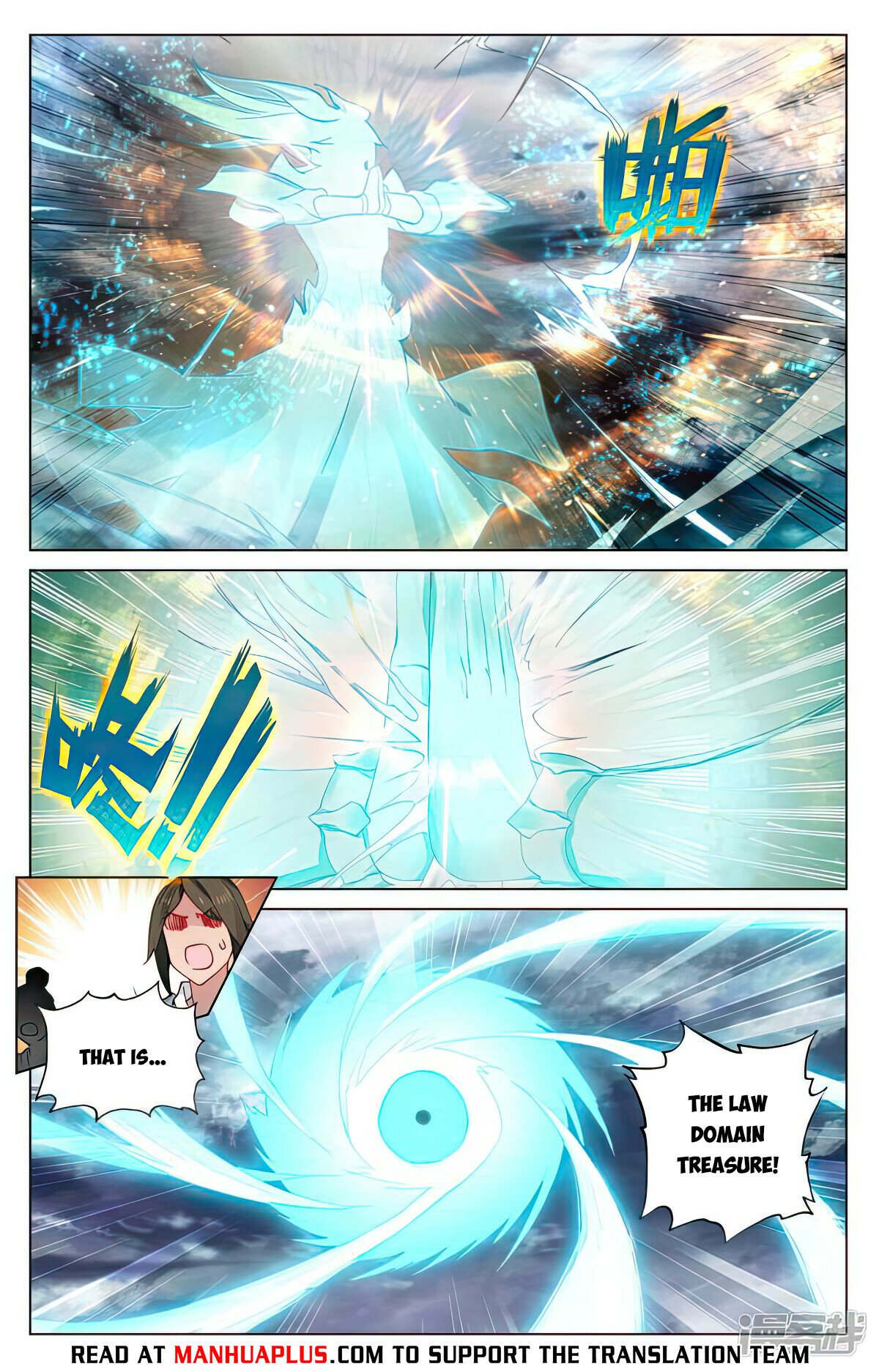 Yuan Zun Chapter 491.5 - 2