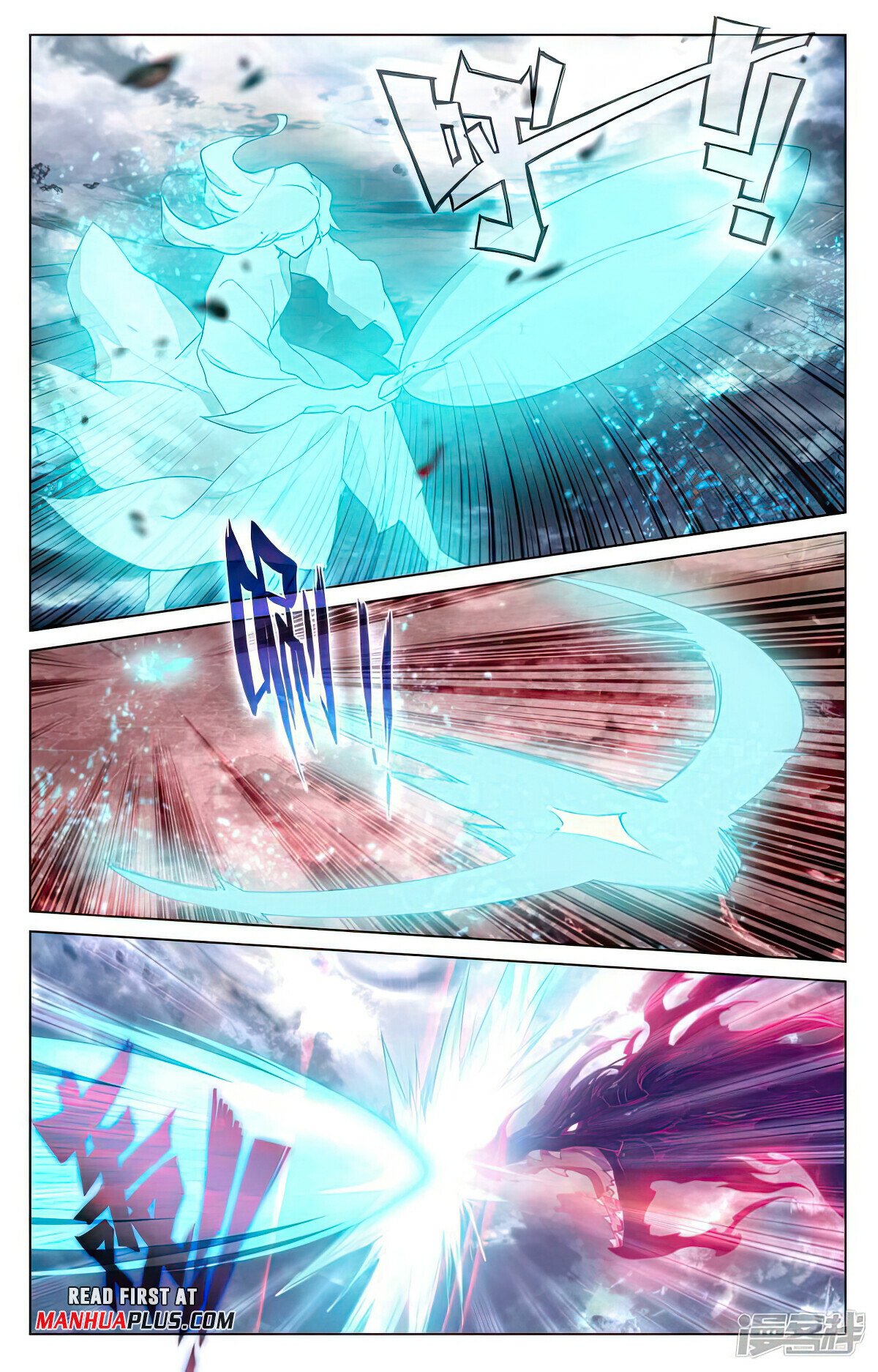 Yuan Zun Chapter 491 - 3