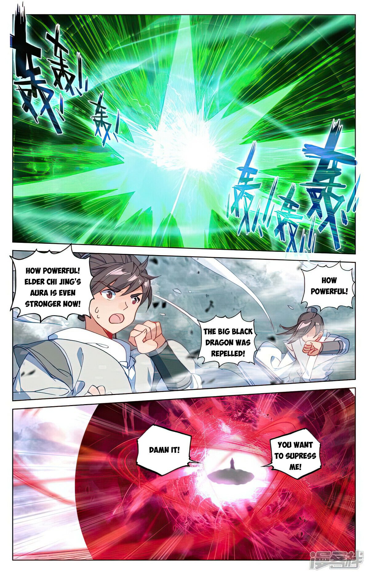Yuan Zun Chapter 491 - 4