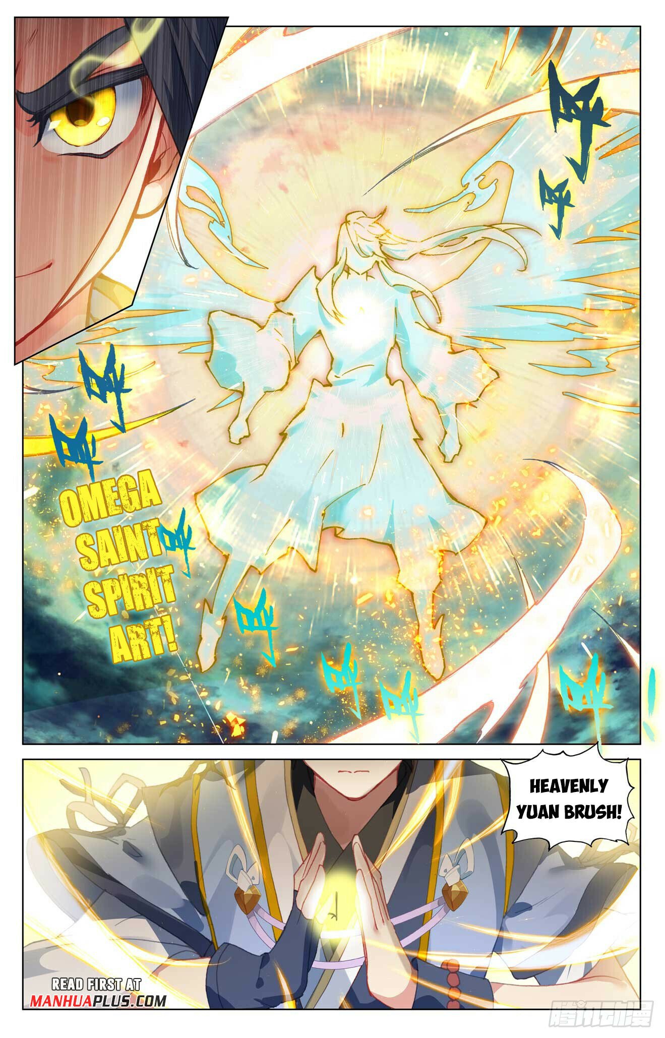 Yuan Zun Chapter 490 - 5