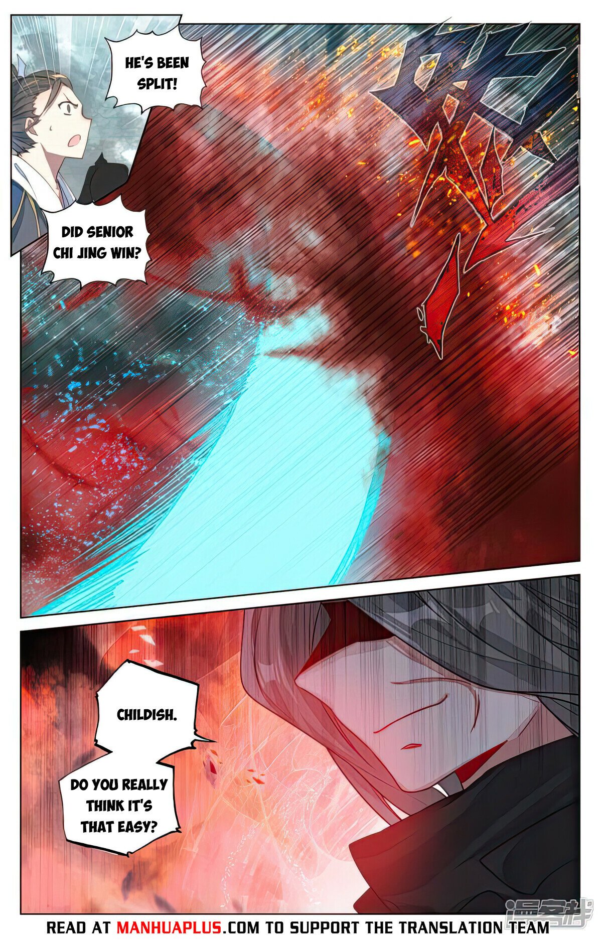 Yuan Zun Chapter 491 - 6