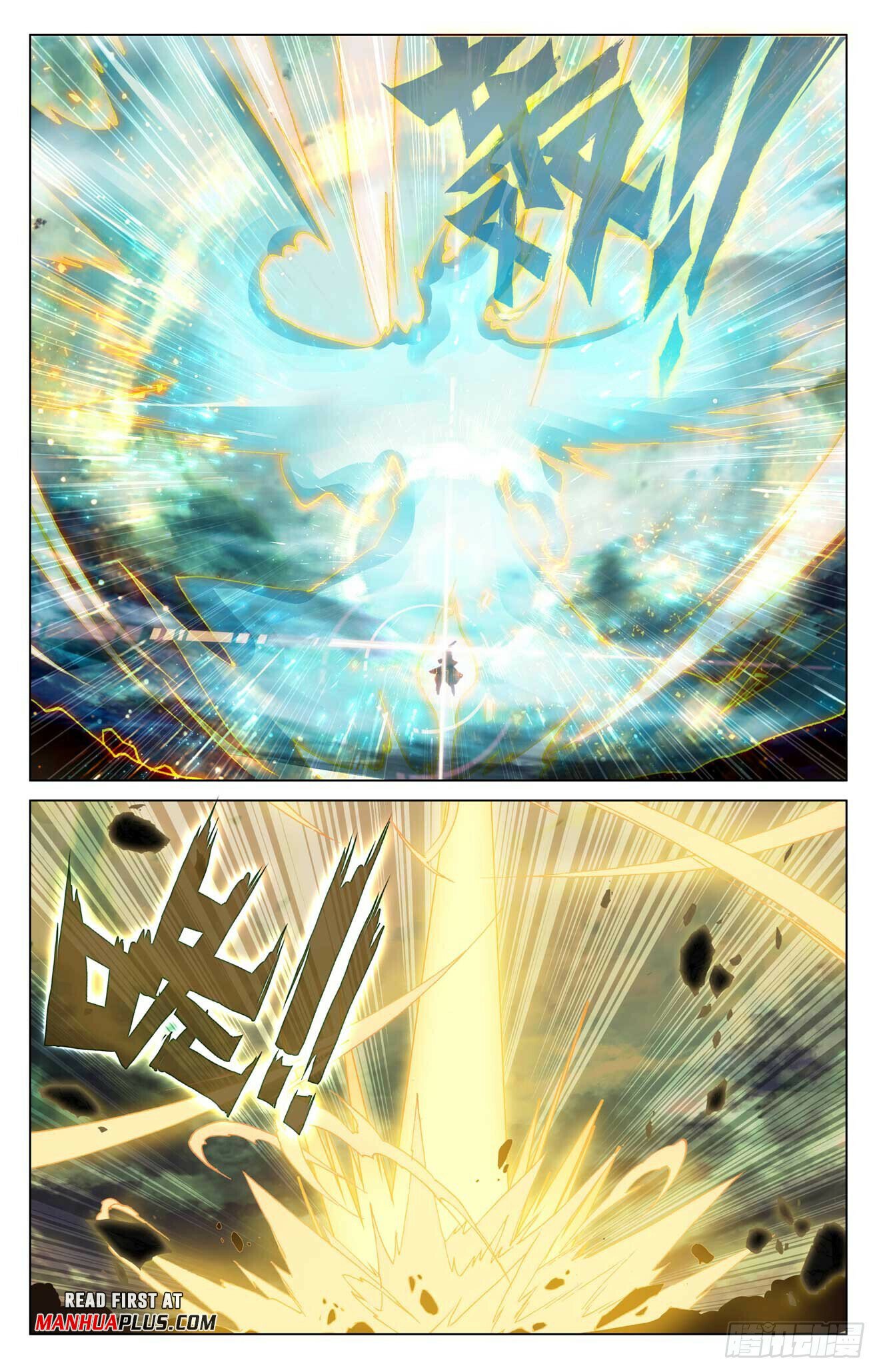 Yuan Zun Chapter 490 - 7