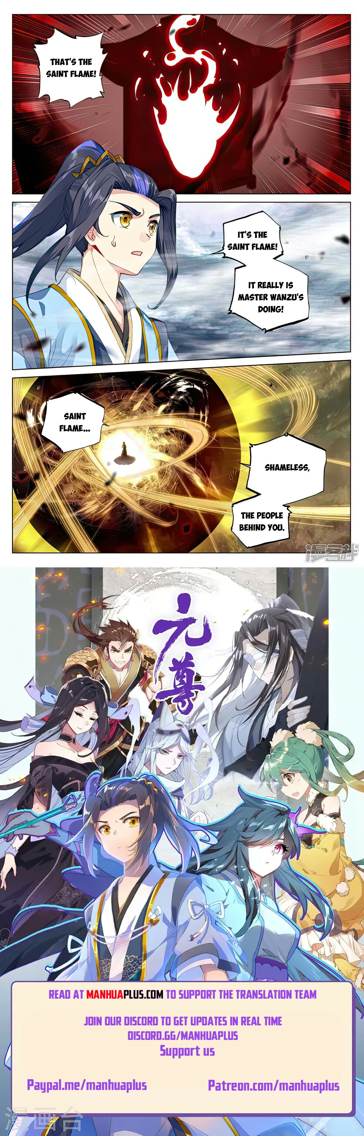Yuan Zun Chapter 491 - 8