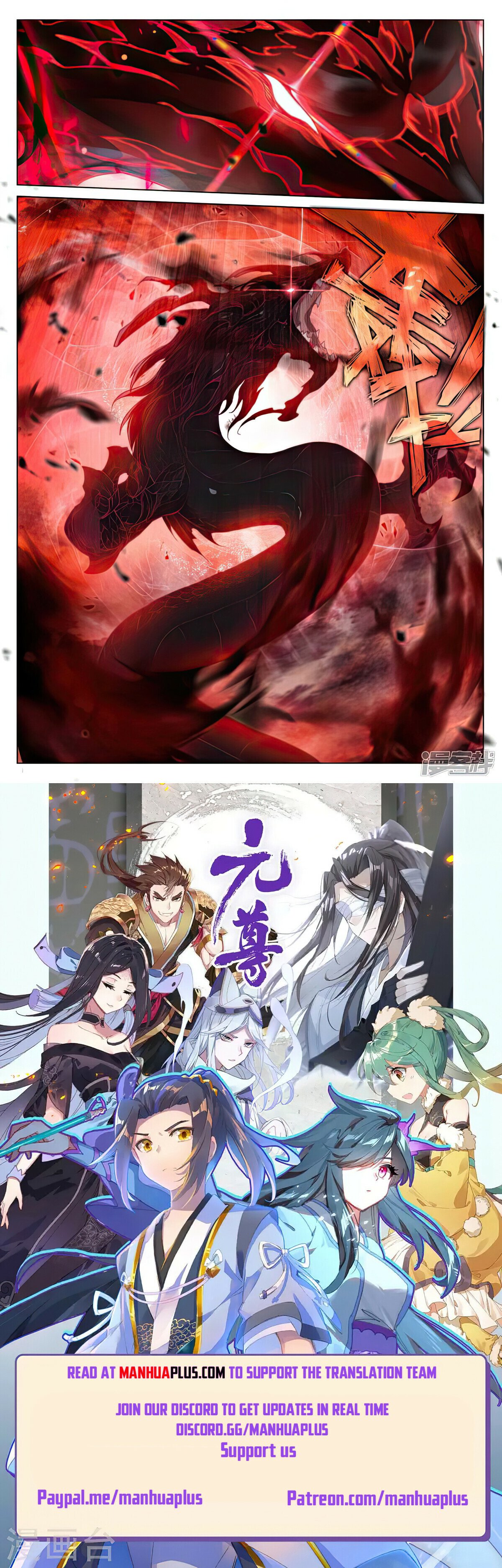 Yuan Zun Chapter 490.5 - 8
