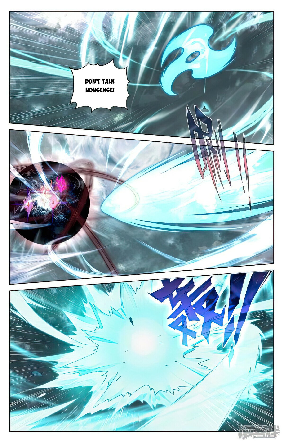 Yuan Zun Chapter 492 - 4