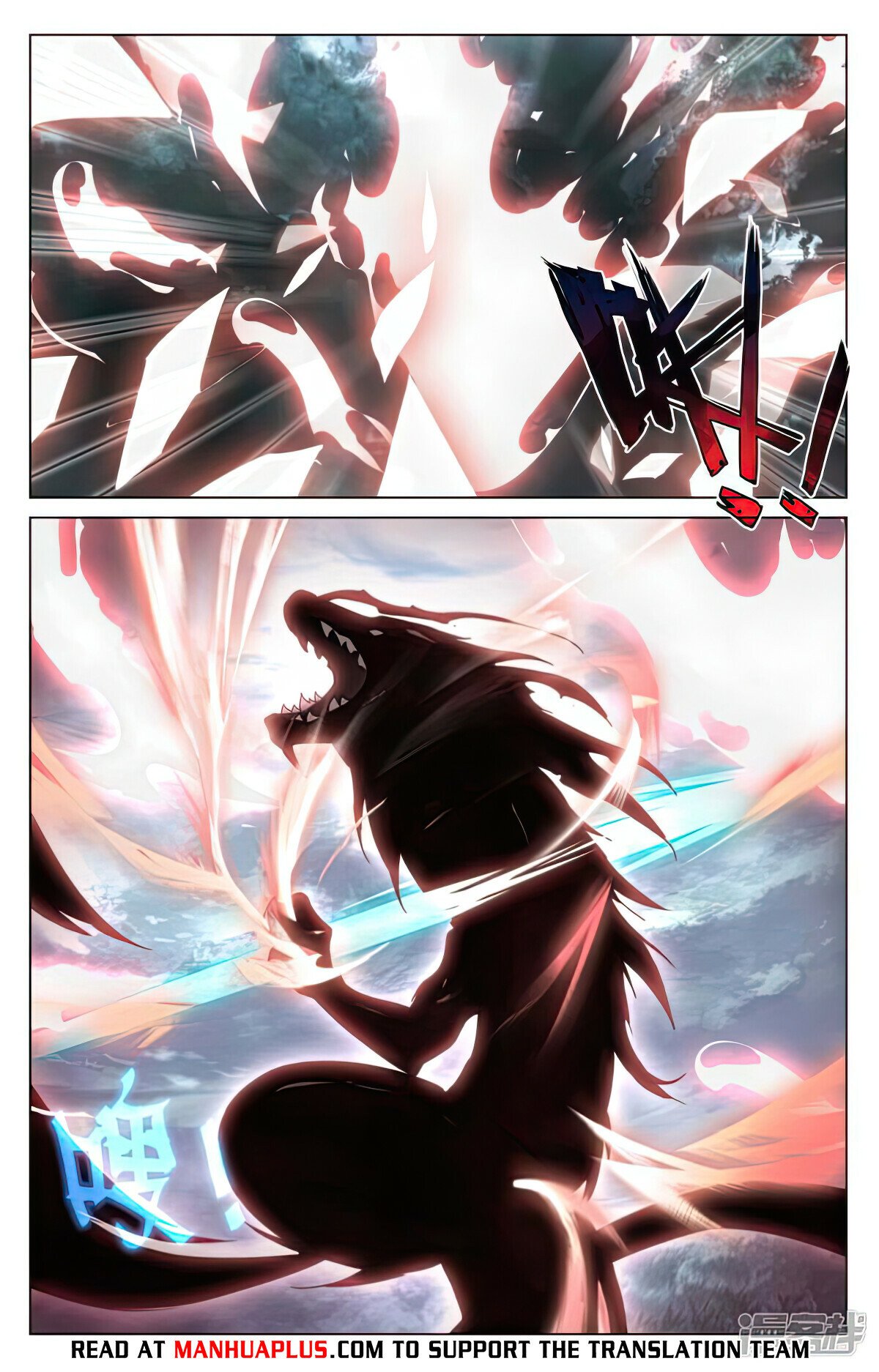 Yuan Zun Chapter 491.5 - 6