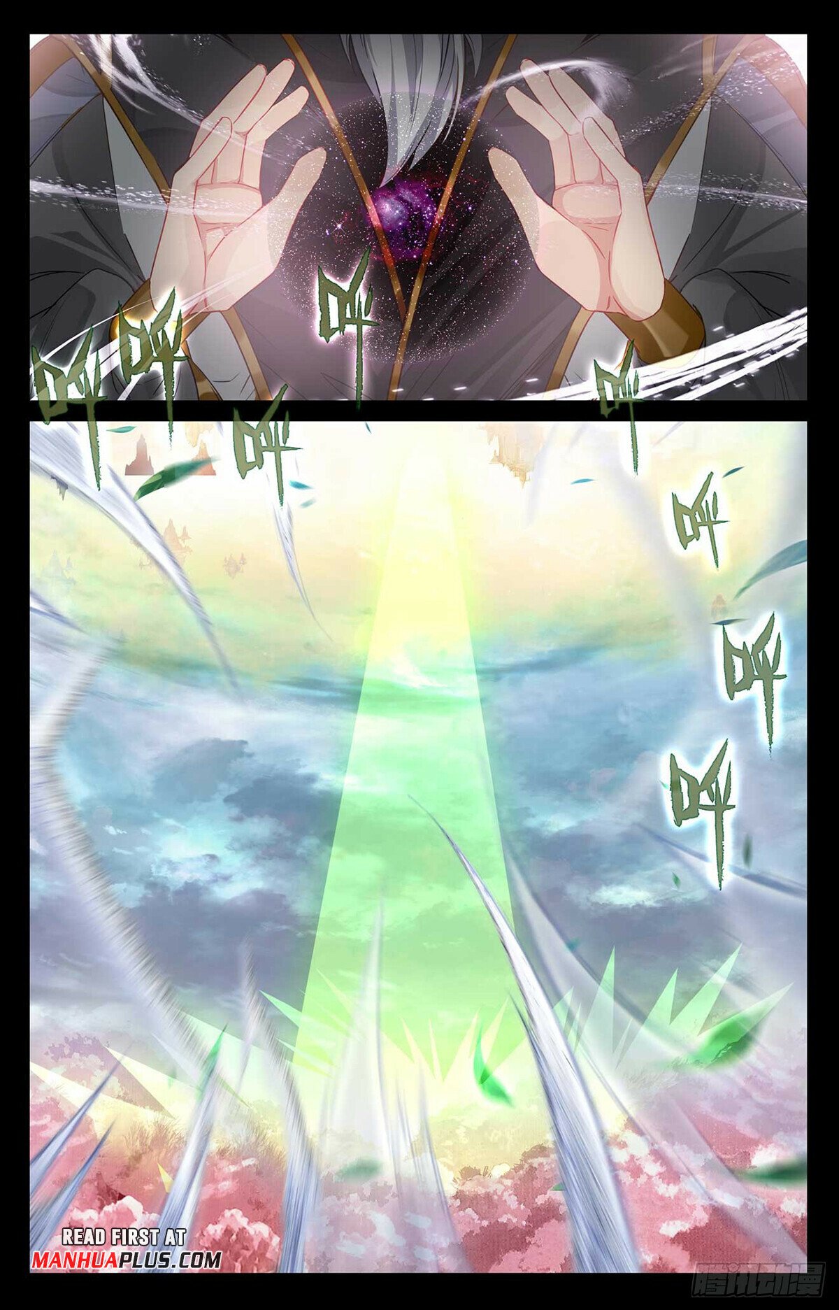 Yuan Zun Chapter 492.5 - 7