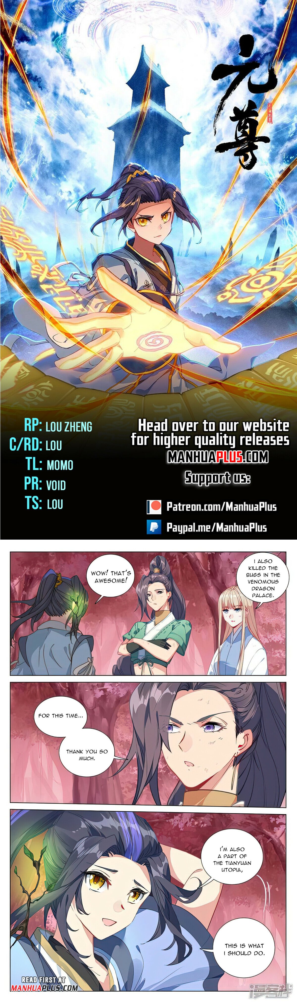 Yuan Zun Chapter 494.5 - 1
