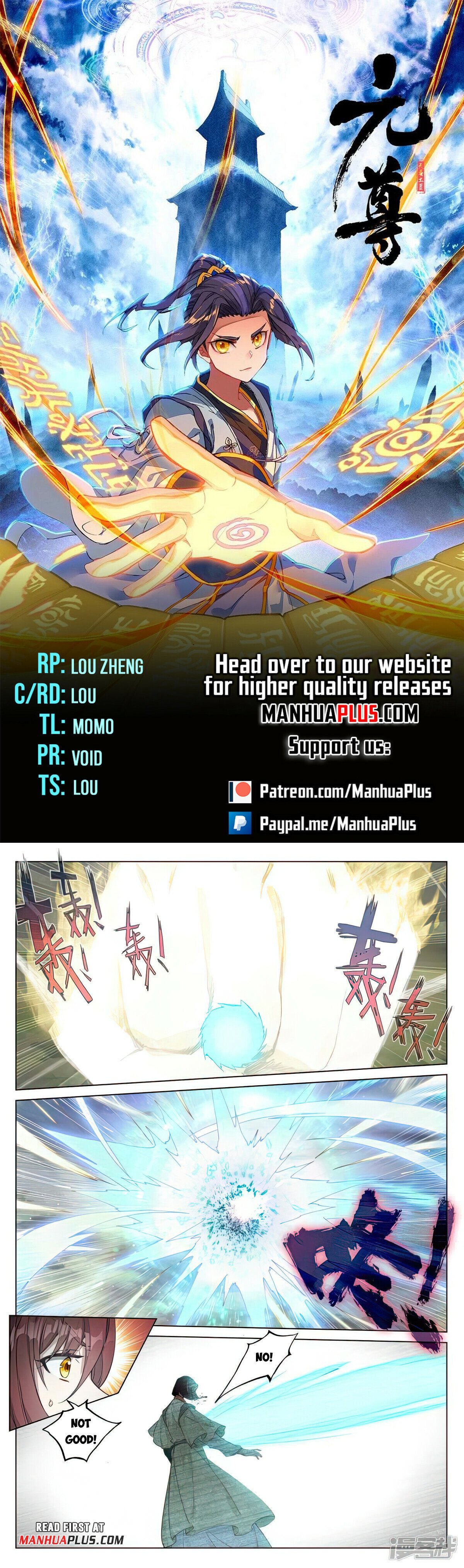 Yuan Zun Chapter 494 - 1