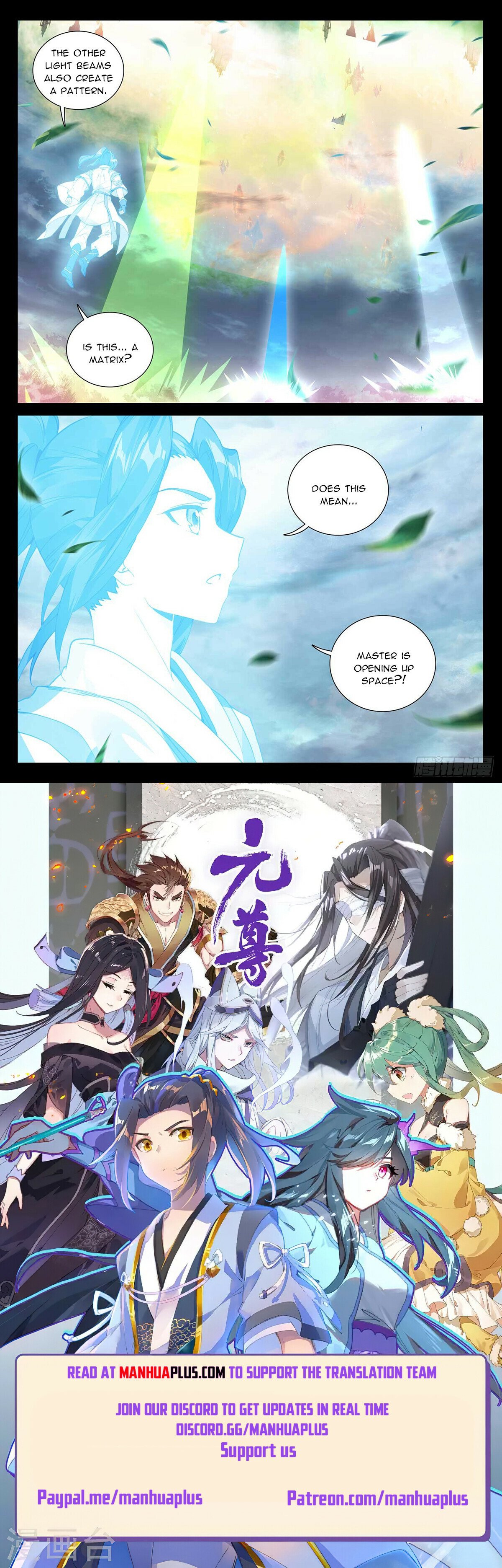Yuan Zun Chapter 492.5 - 8