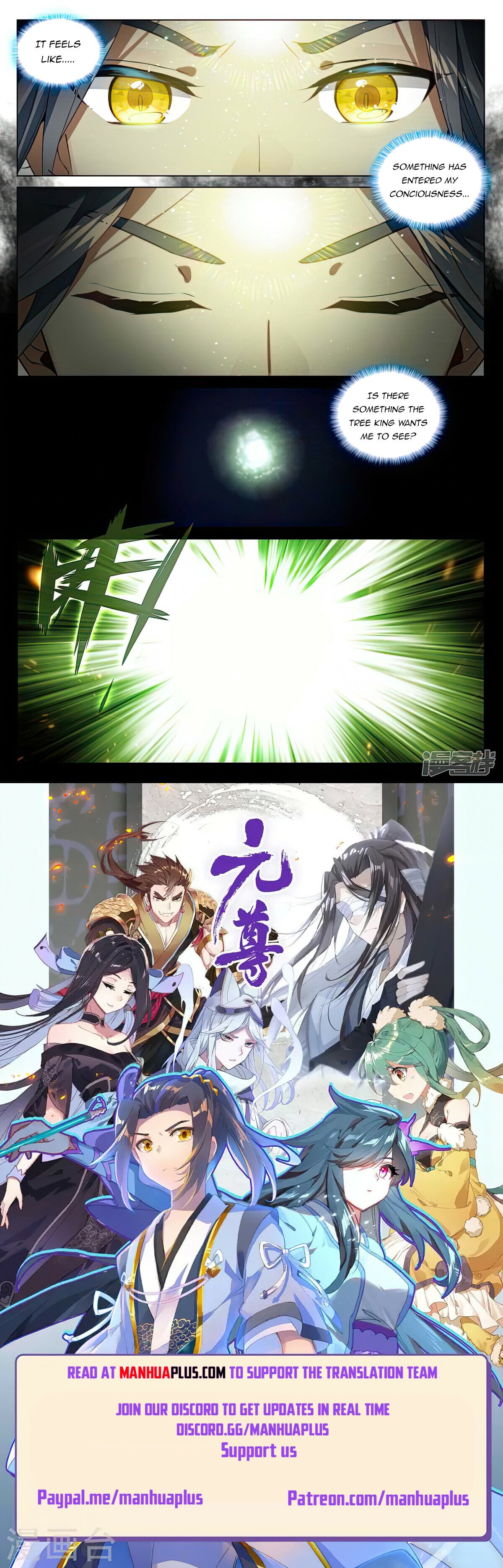 Yuan Zun Chapter 492 - 8
