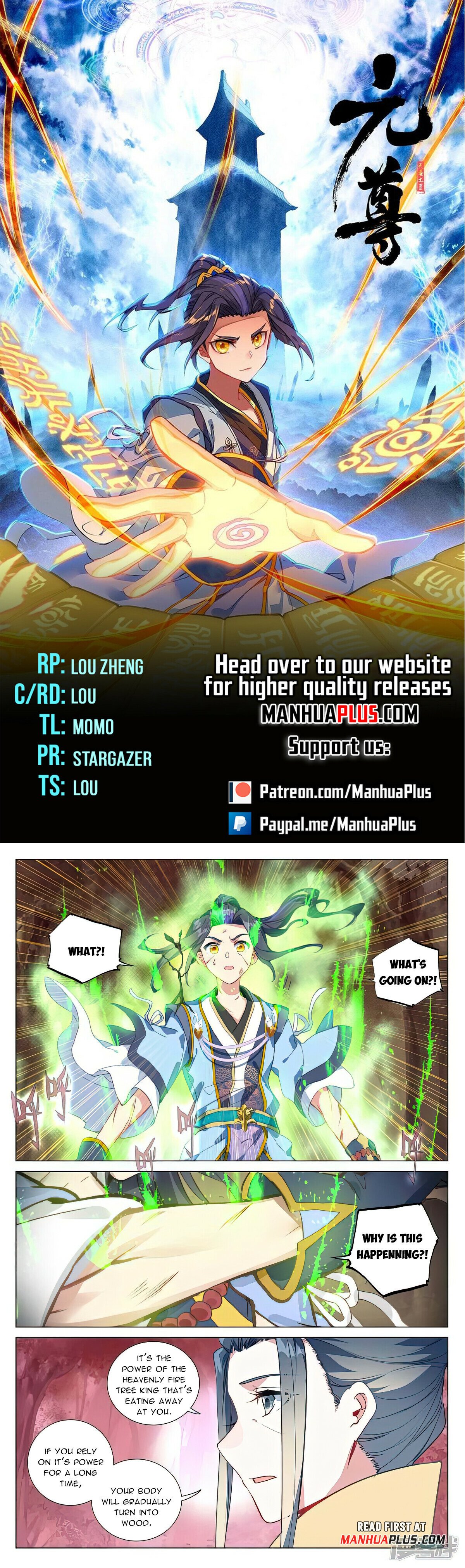 Yuan Zun Chapter 495 - 1