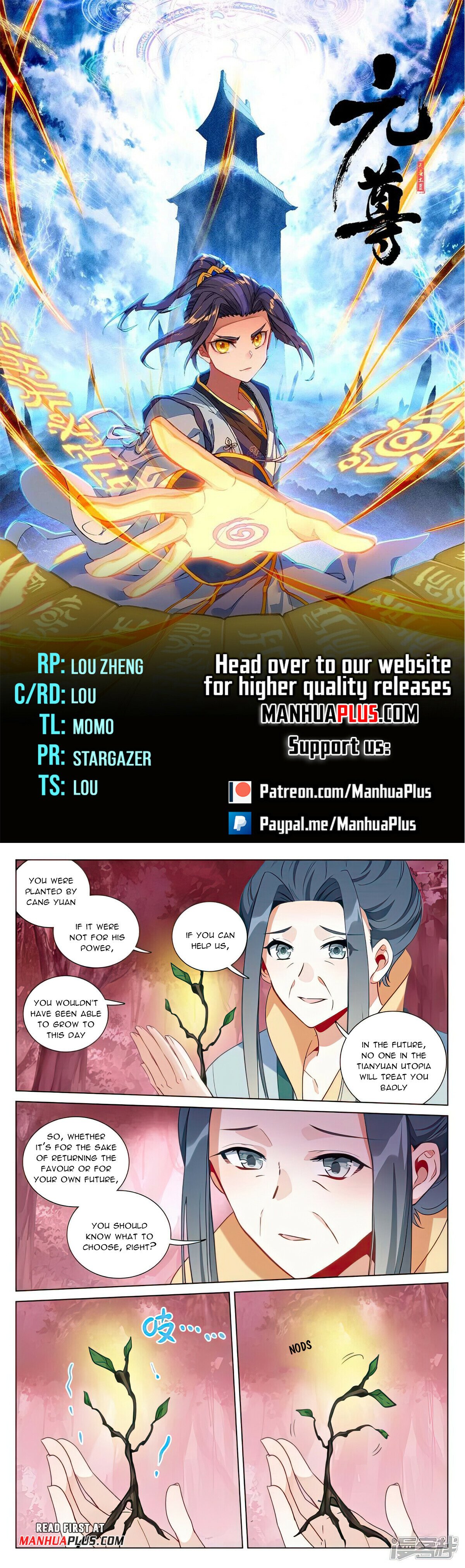 Yuan Zun Chapter 495.5 - 1