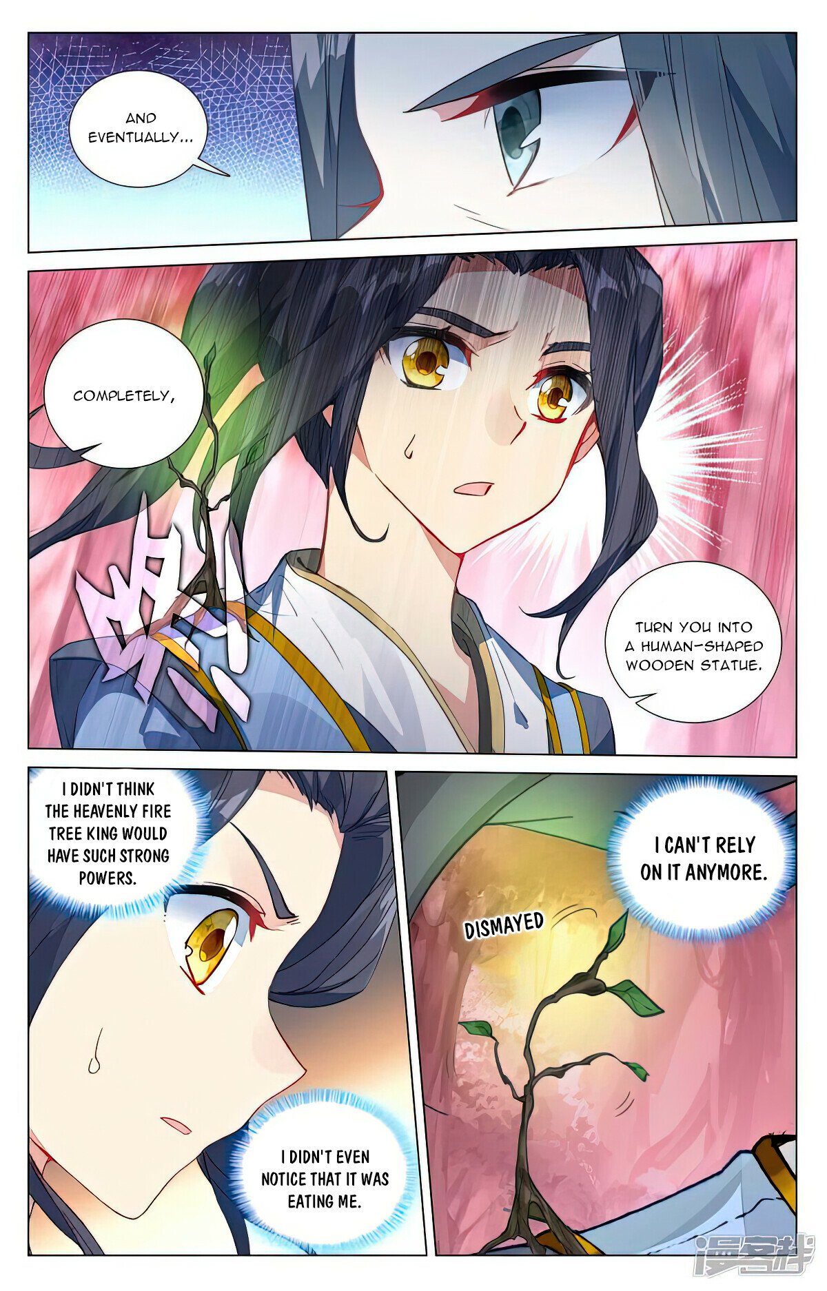 Yuan Zun Chapter 495 - 2