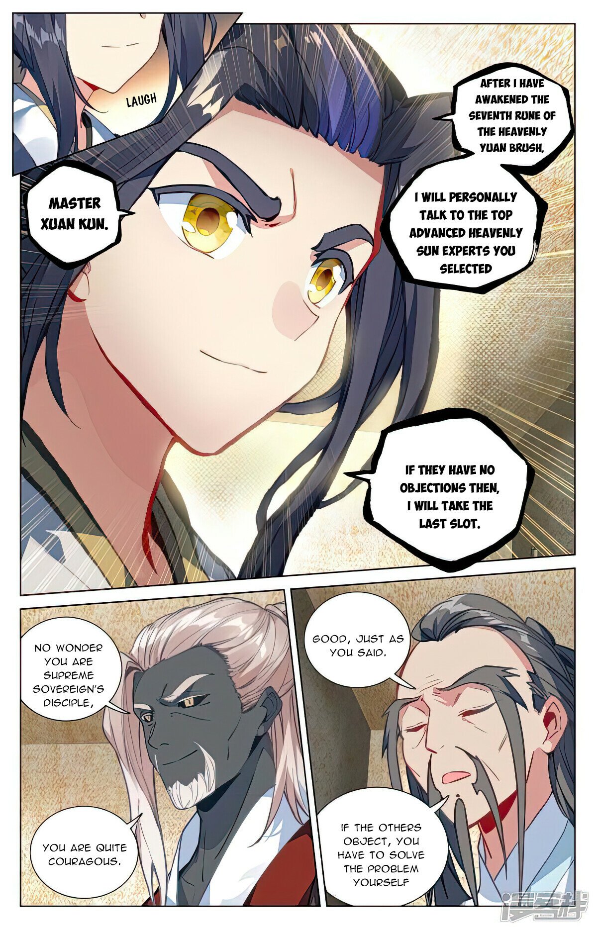 Yuan Zun Chapter 495.5 - 4