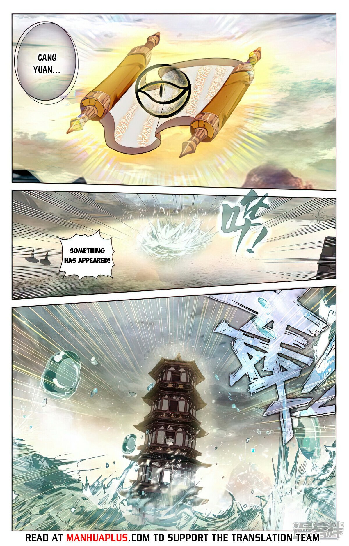 Yuan Zun Chapter 494 - 6