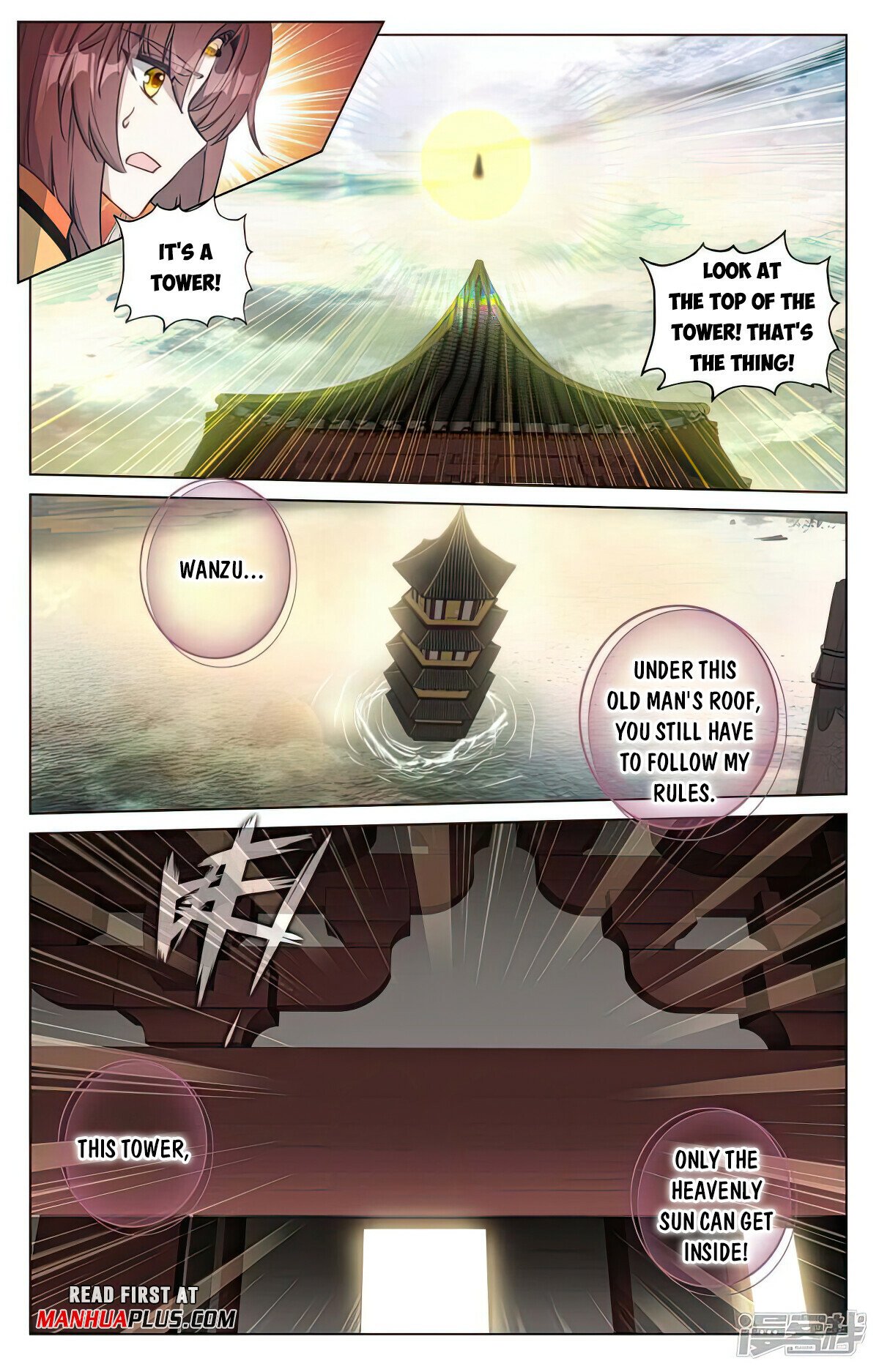 Yuan Zun Chapter 494 - 7