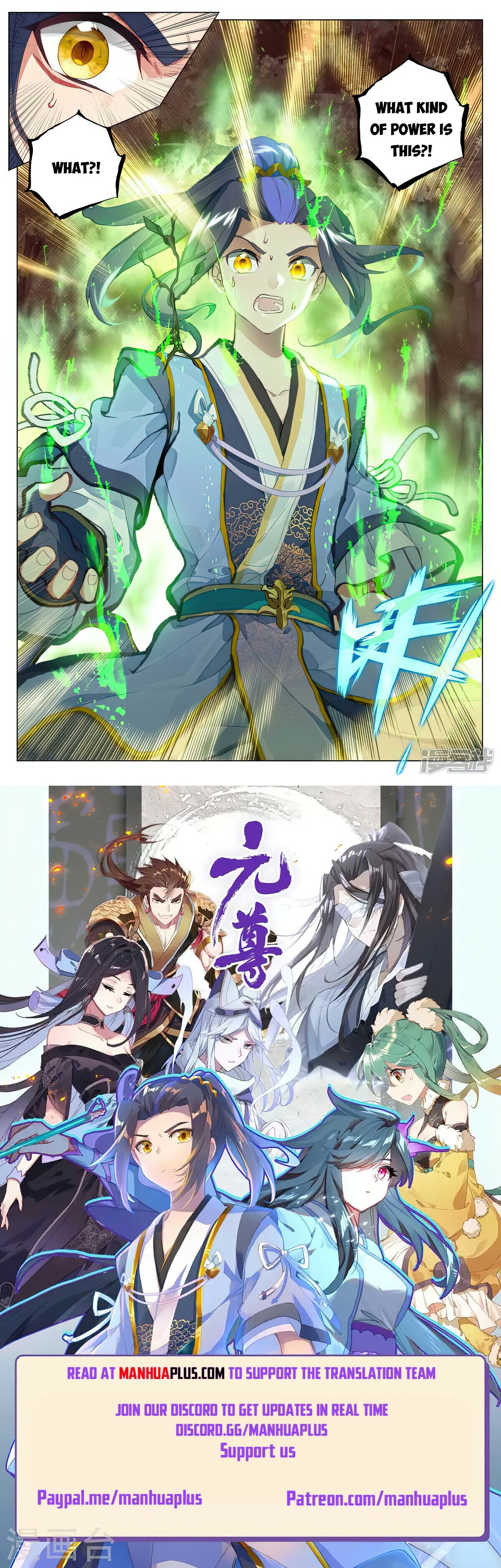 Yuan Zun Chapter 494.5 - 8