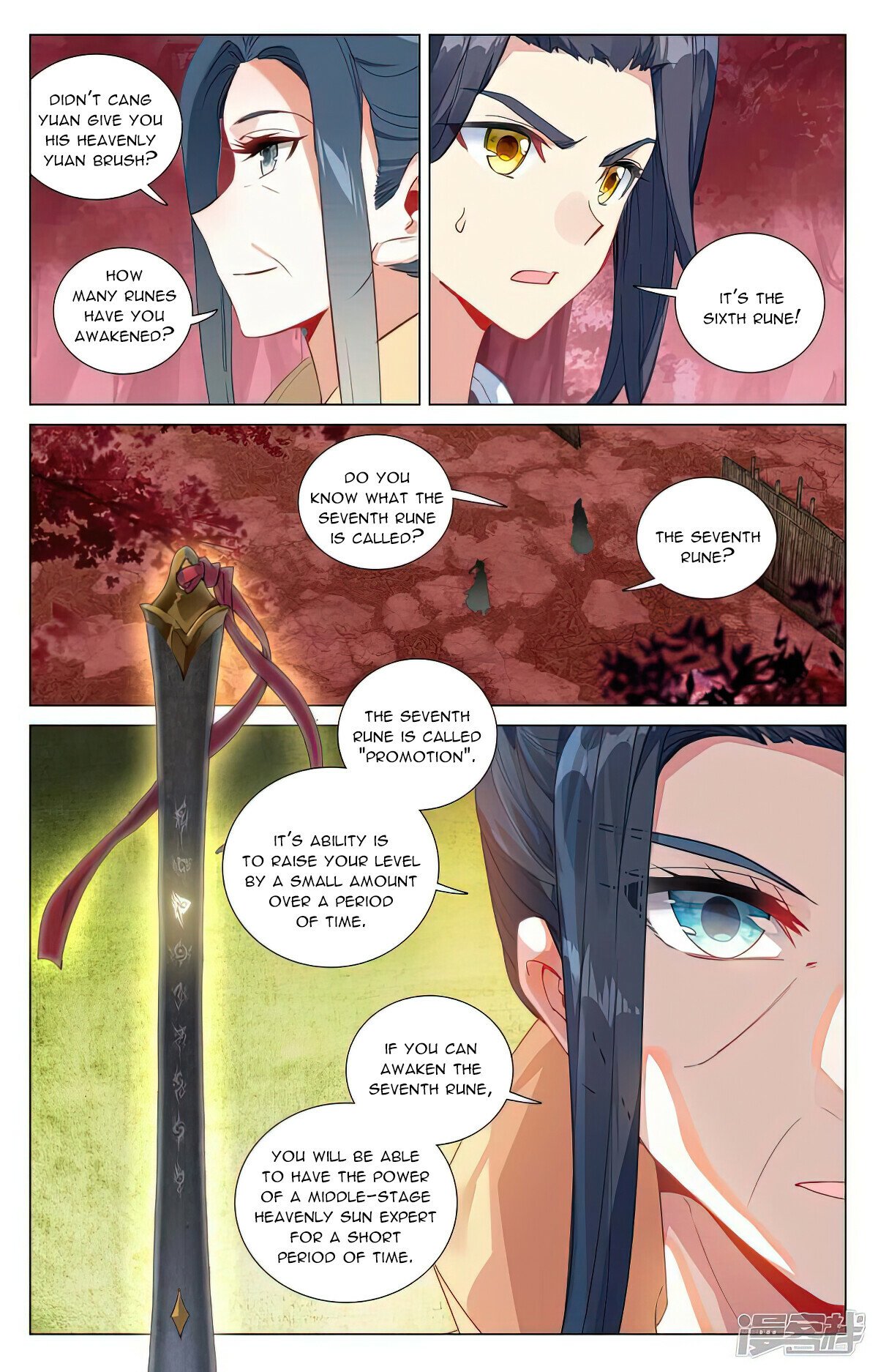 Yuan Zun Chapter 495 - 6