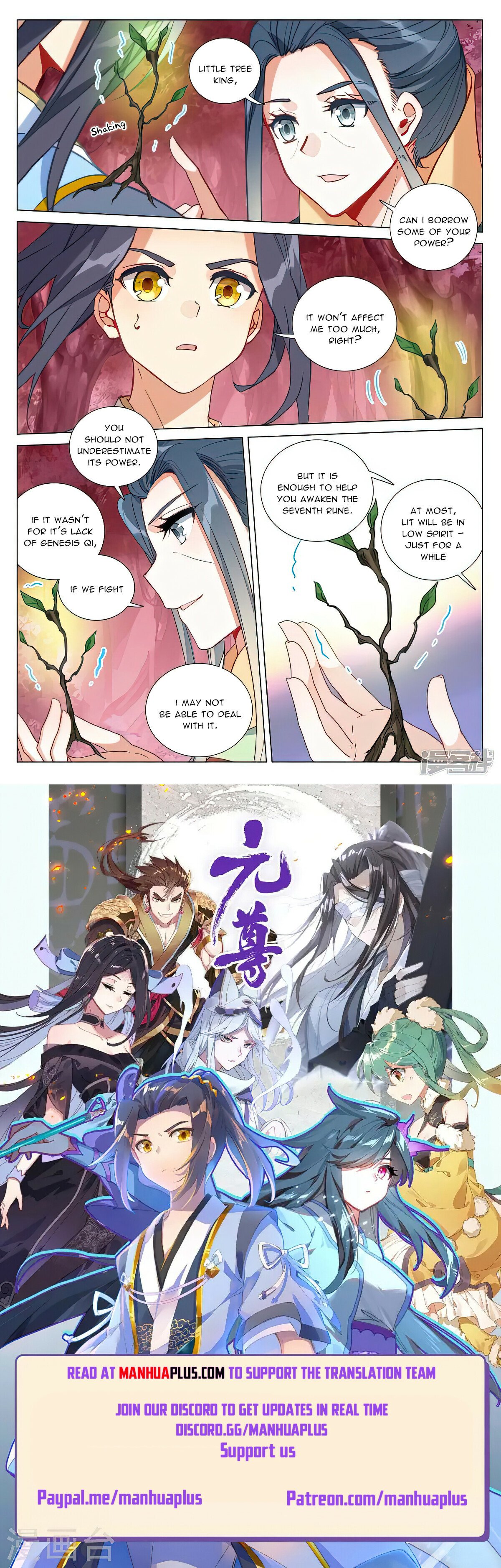 Yuan Zun Chapter 495 - 8