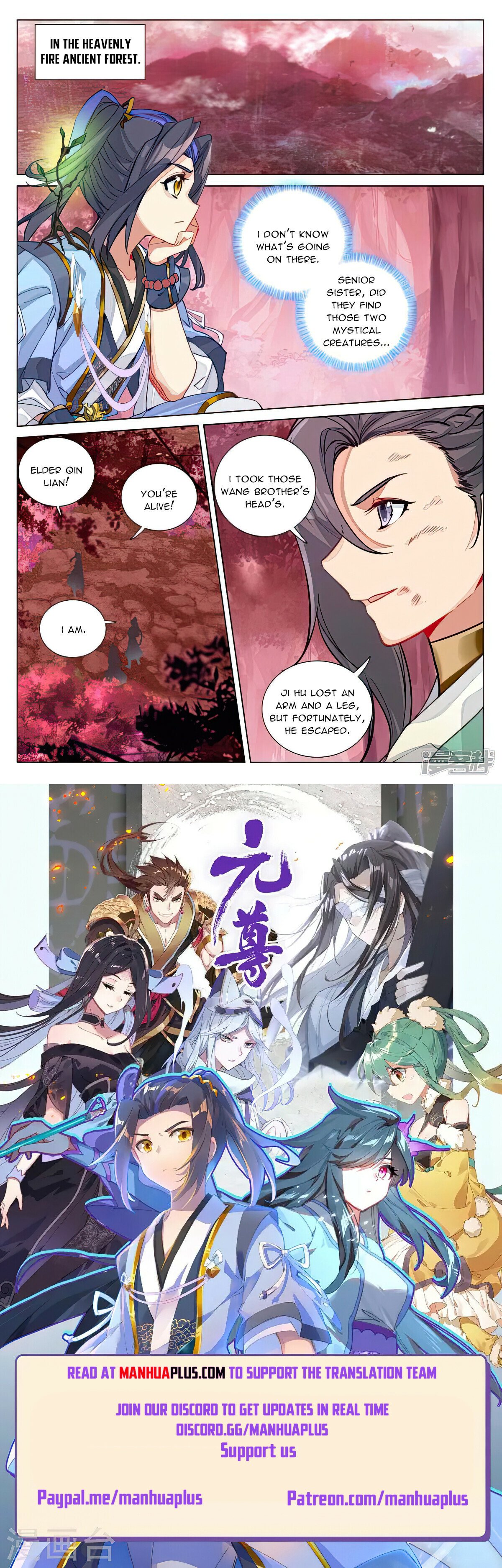 Yuan Zun Chapter 494 - 8
