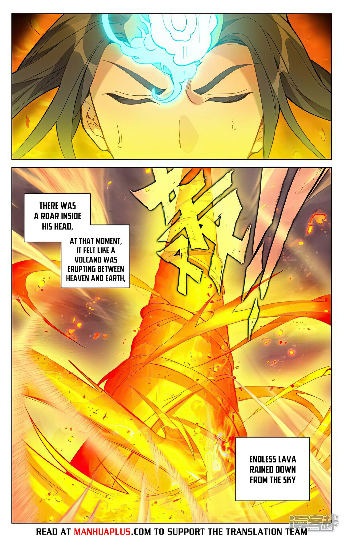 Yuan Zun Chapter 497 - 6