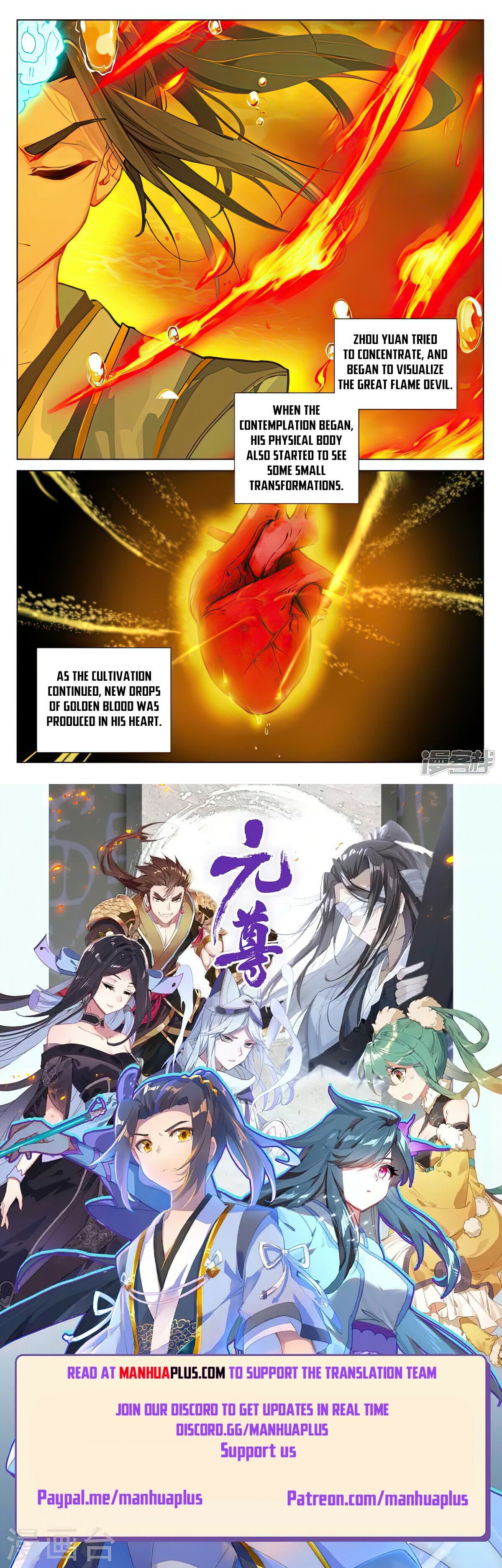 Yuan Zun Chapter 497 - 8