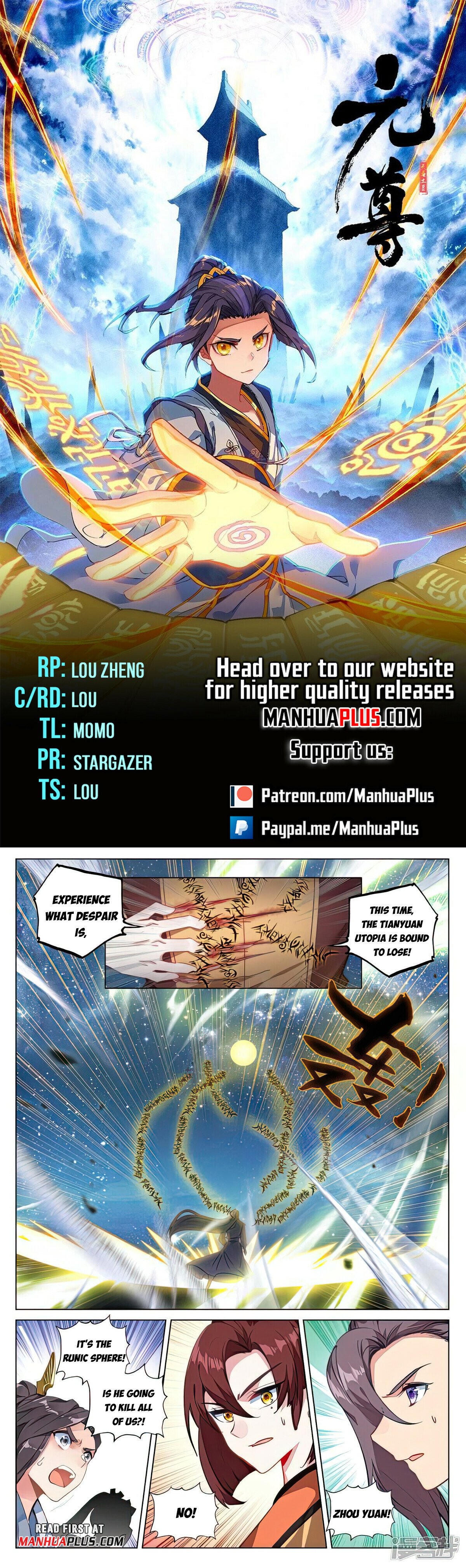 Yuan Zun Chapter 500.5 - 1