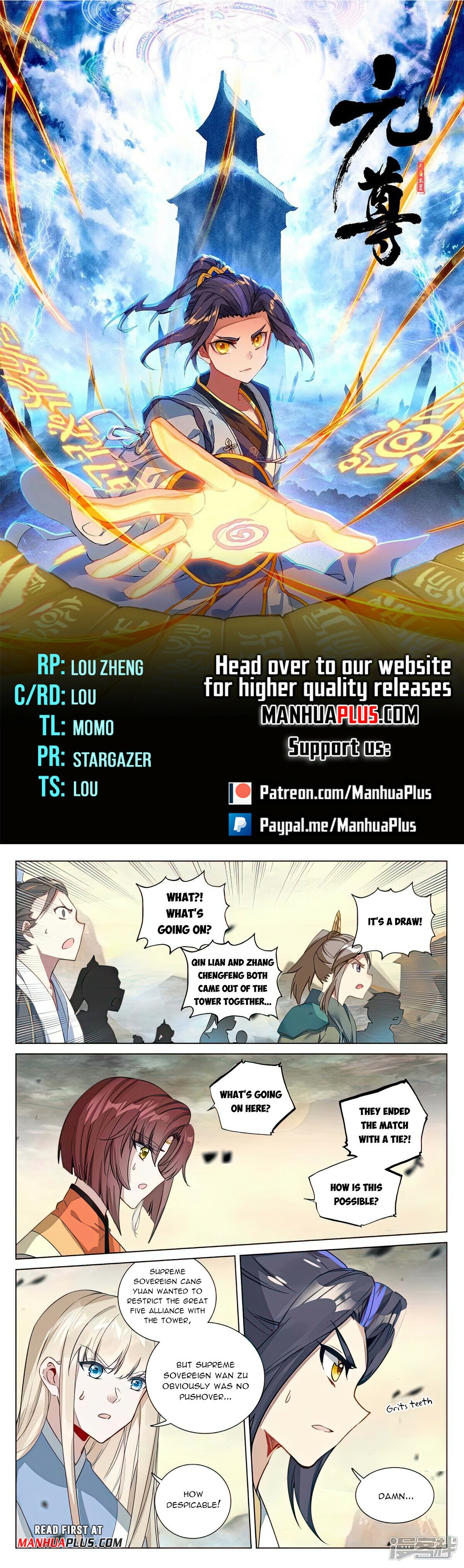 Yuan Zun Chapter 499.5 - 1