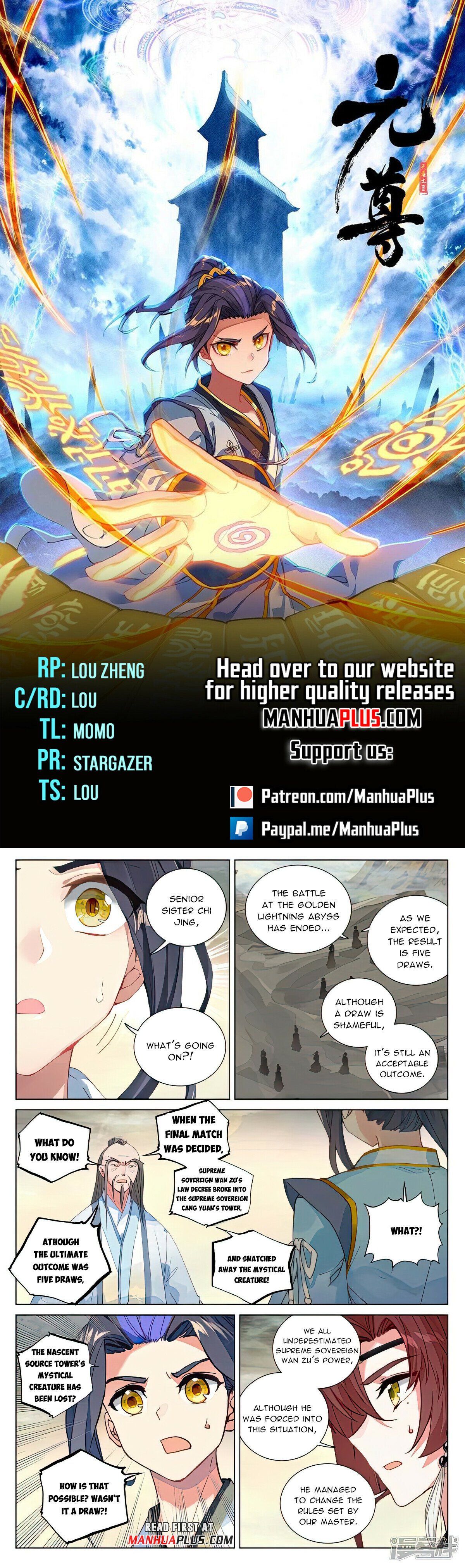 Yuan Zun Chapter 500 - 1