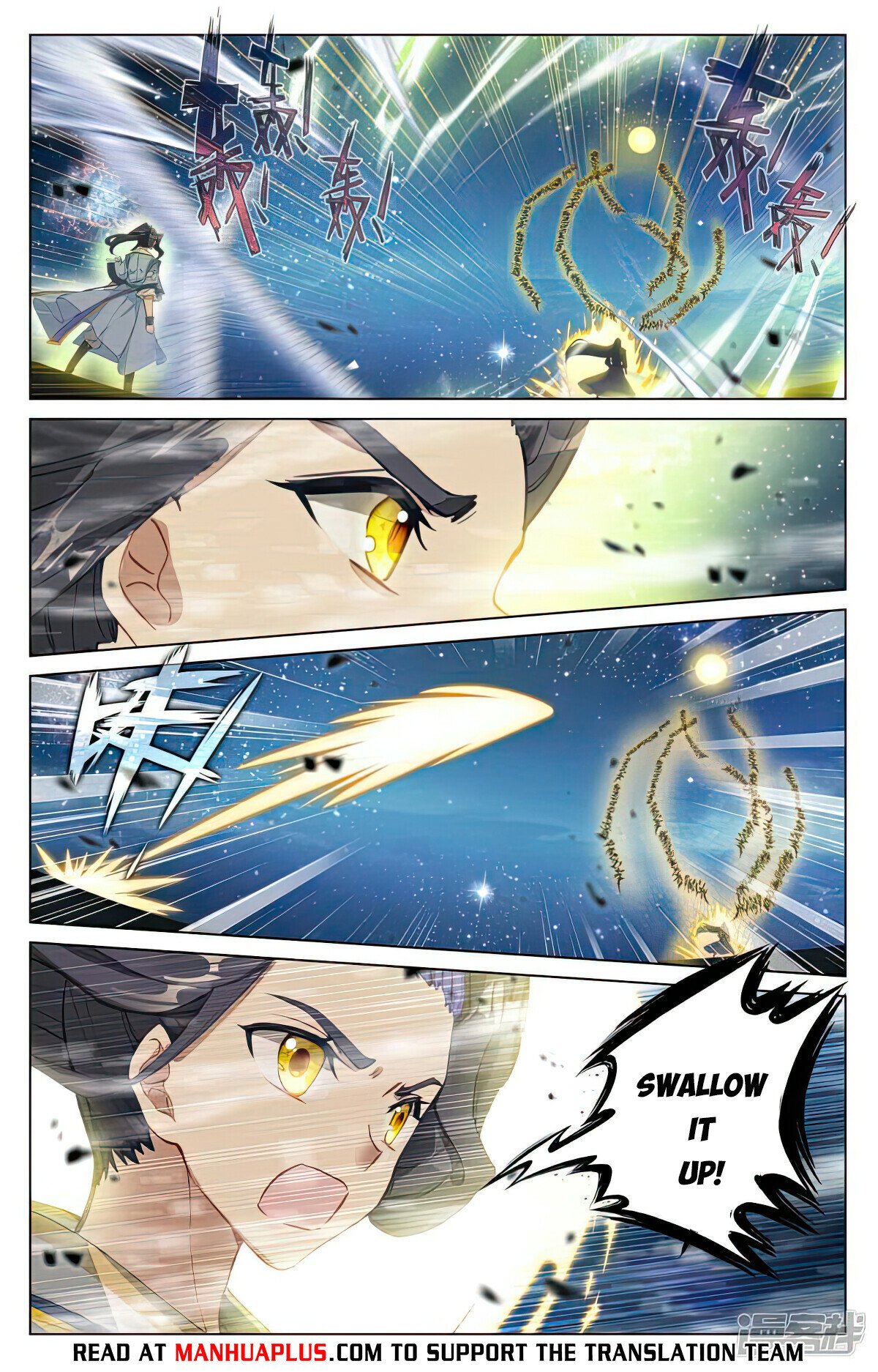 Yuan Zun Chapter 500.5 - 2