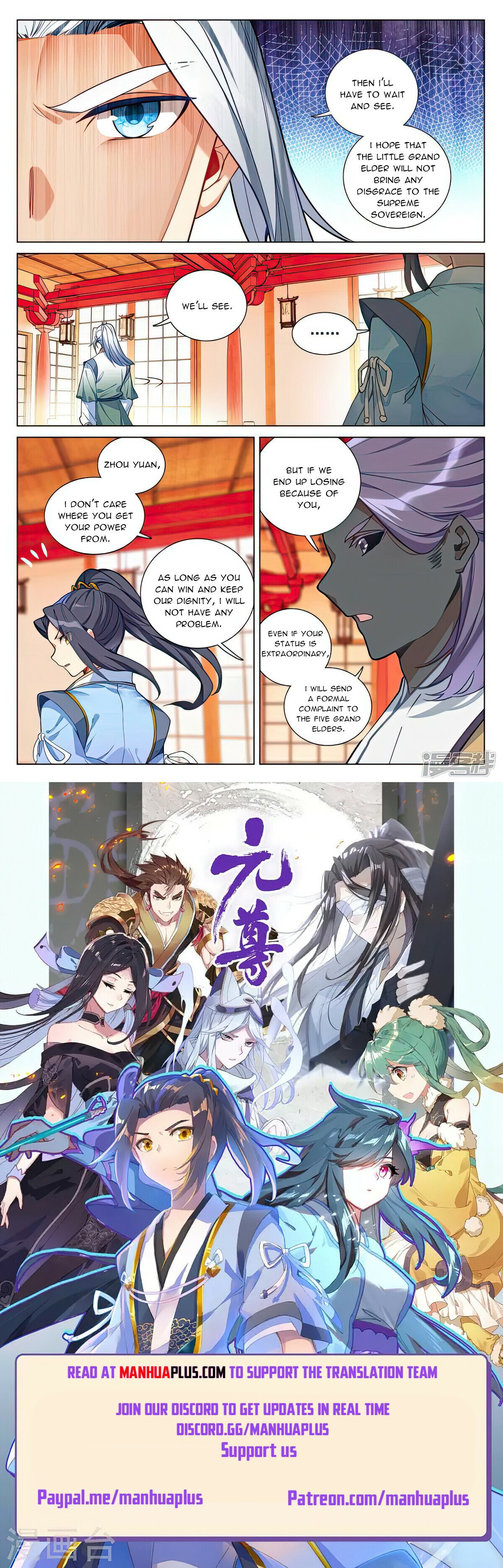 Yuan Zun Chapter 498 - 8